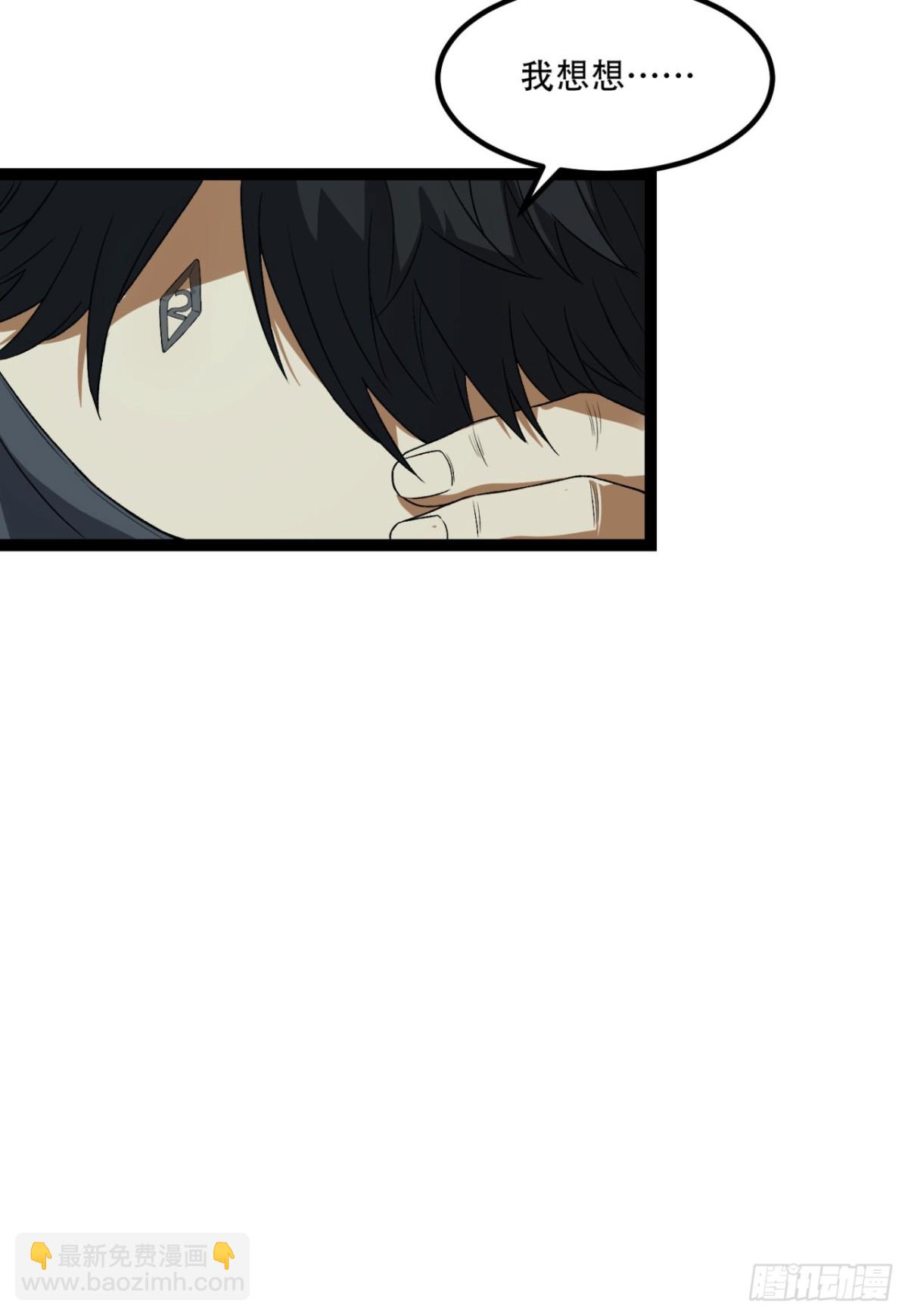 33回-&hellip;&hellip;真记仇啊(1/2)-第33话