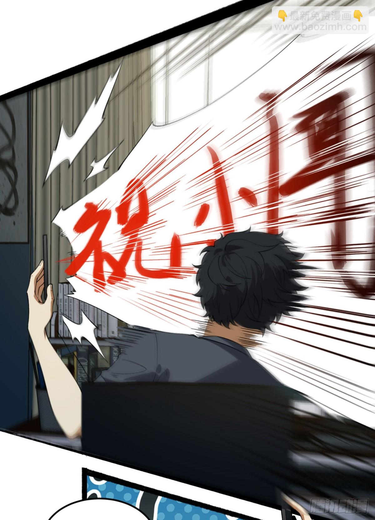 33回-&hellip;&hellip;真记仇啊(1/2)-第33话