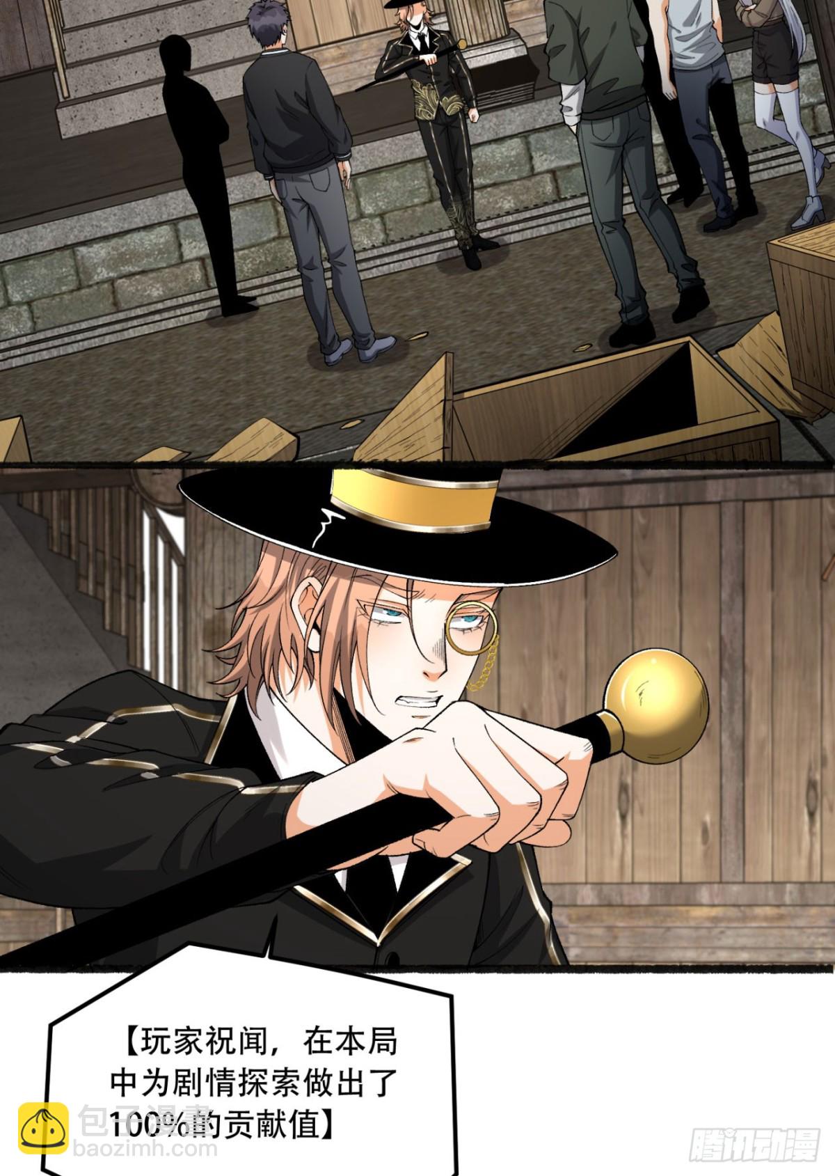 33回-&hellip;&hellip;真记仇啊(1/2)-第33话