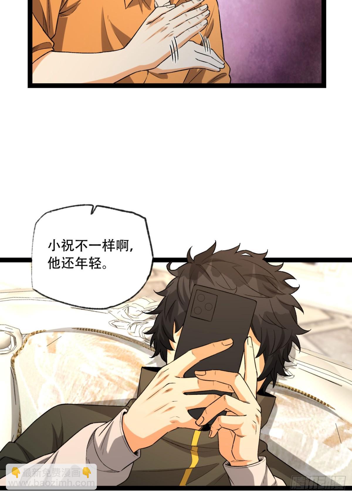 35回-在？看看分？(1/2)-第35话