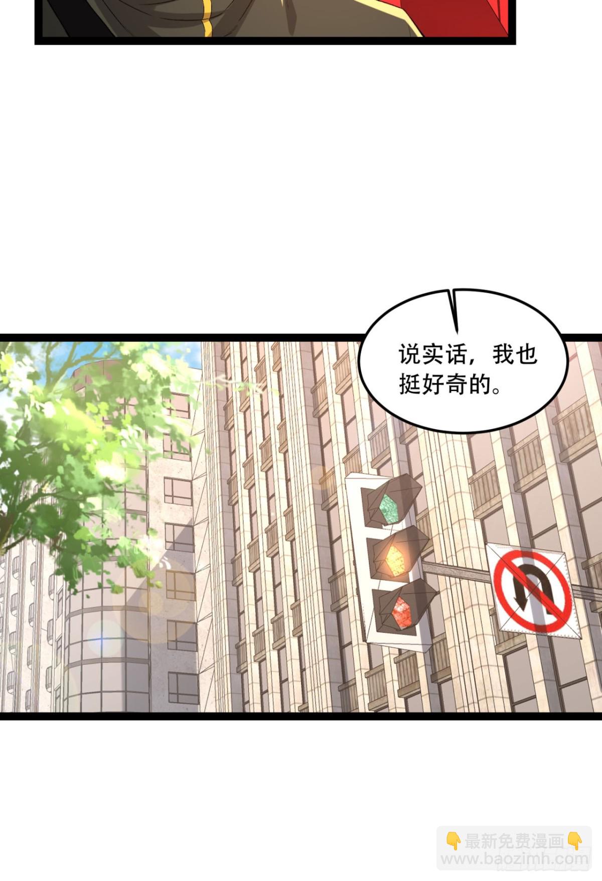 35回-在？看看分？(1/2)-第35话