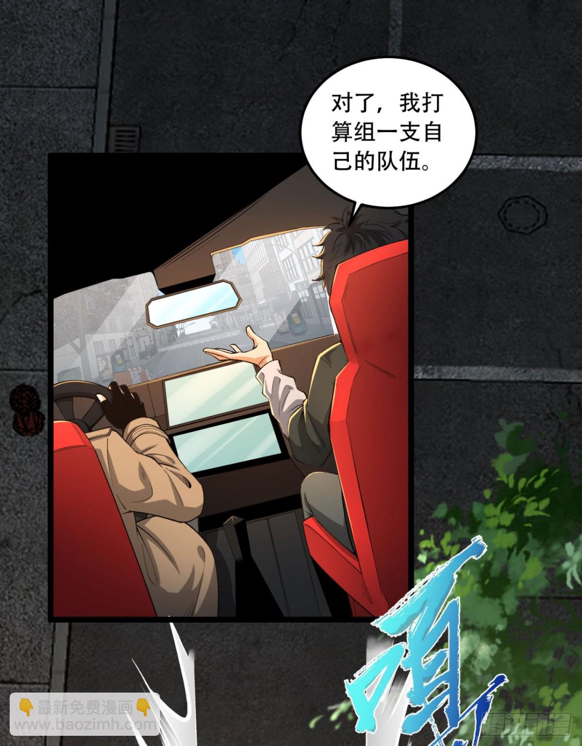 35回-在？看看分？(1/2)-第35话