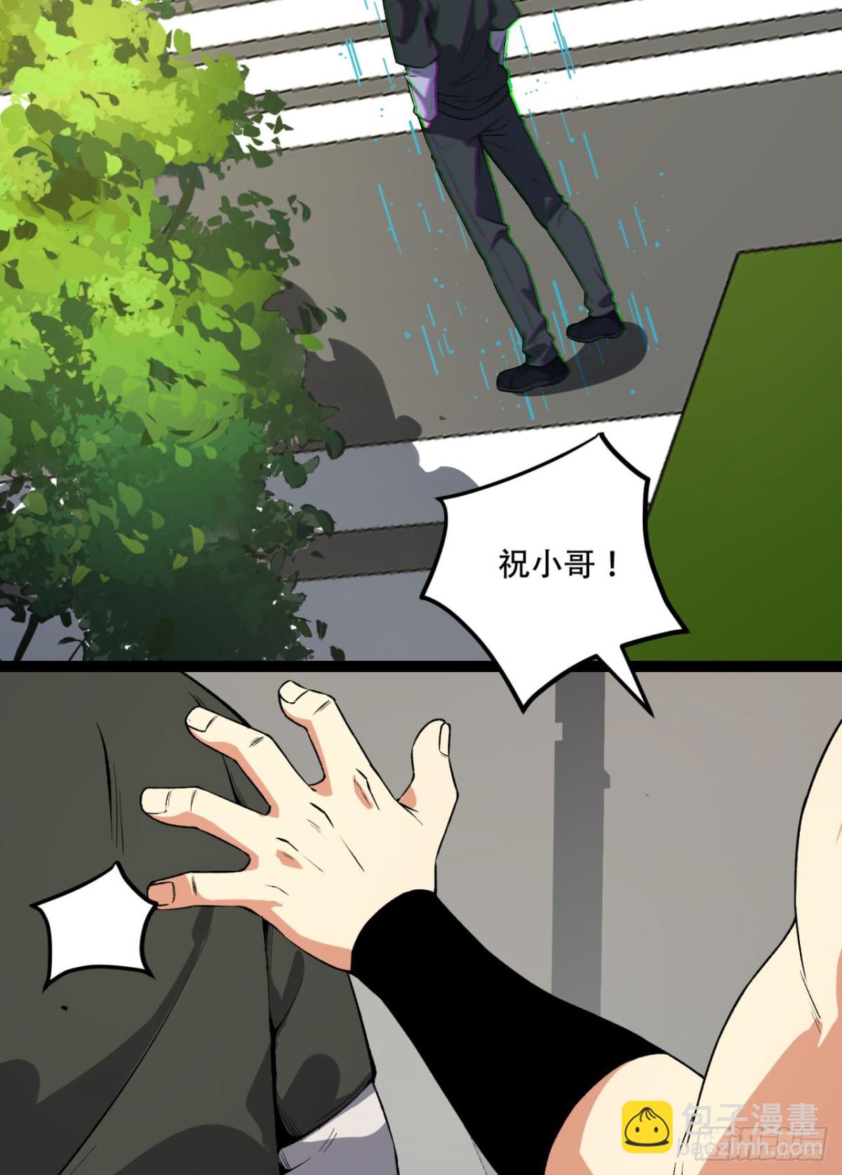 35回-在？看看分？(1/2)-第35话