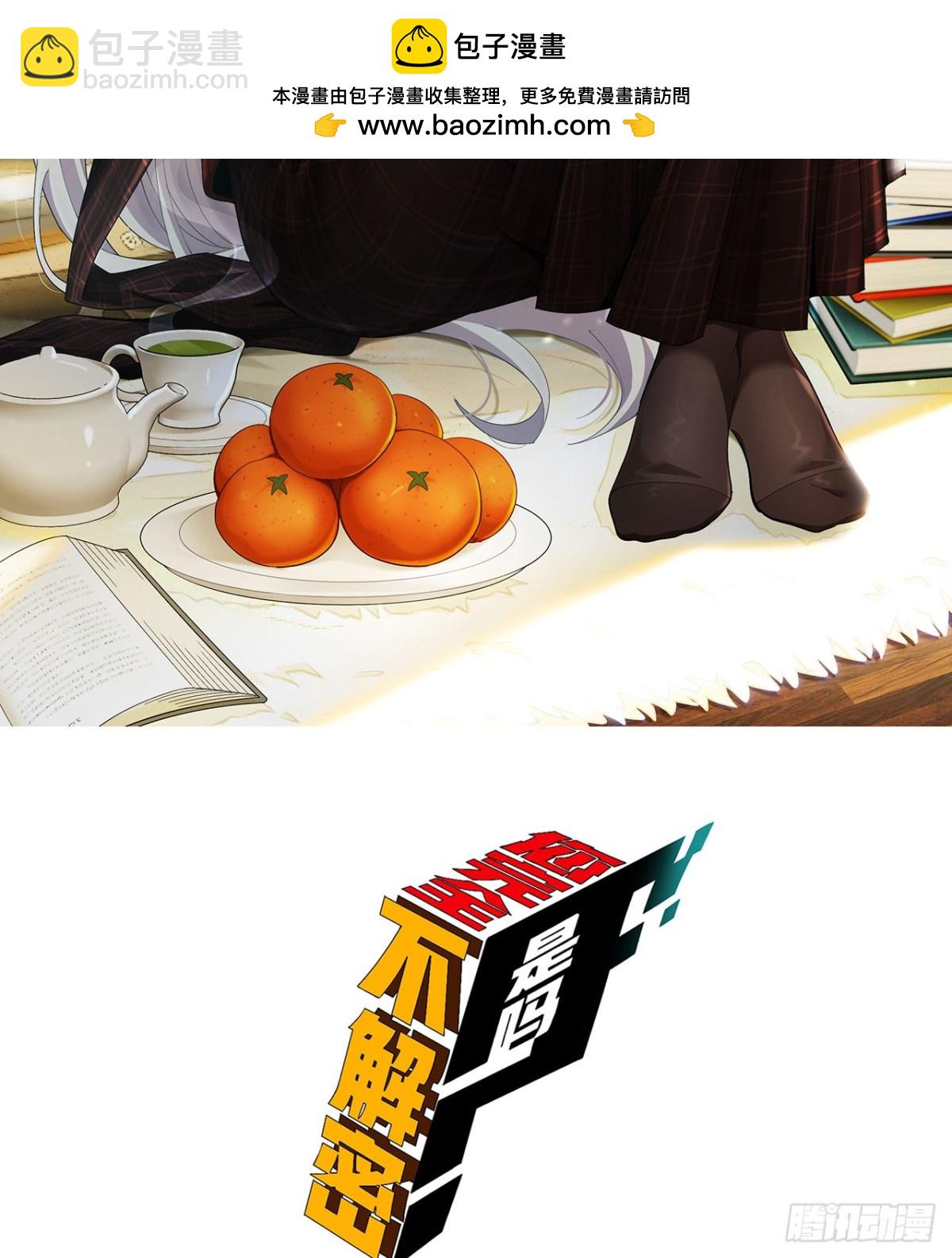 37回-我来帮你(1/2)-第37话