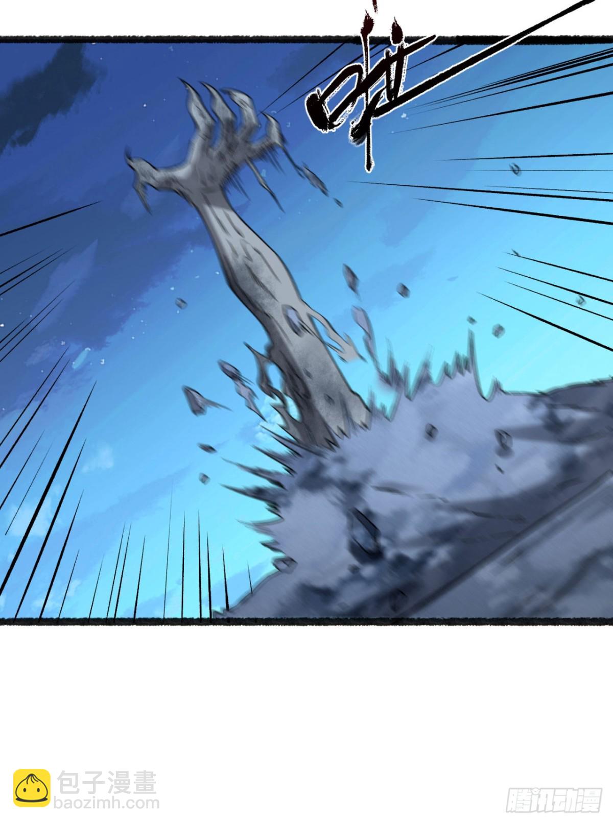 37回-我来帮你(1/2)-第37话