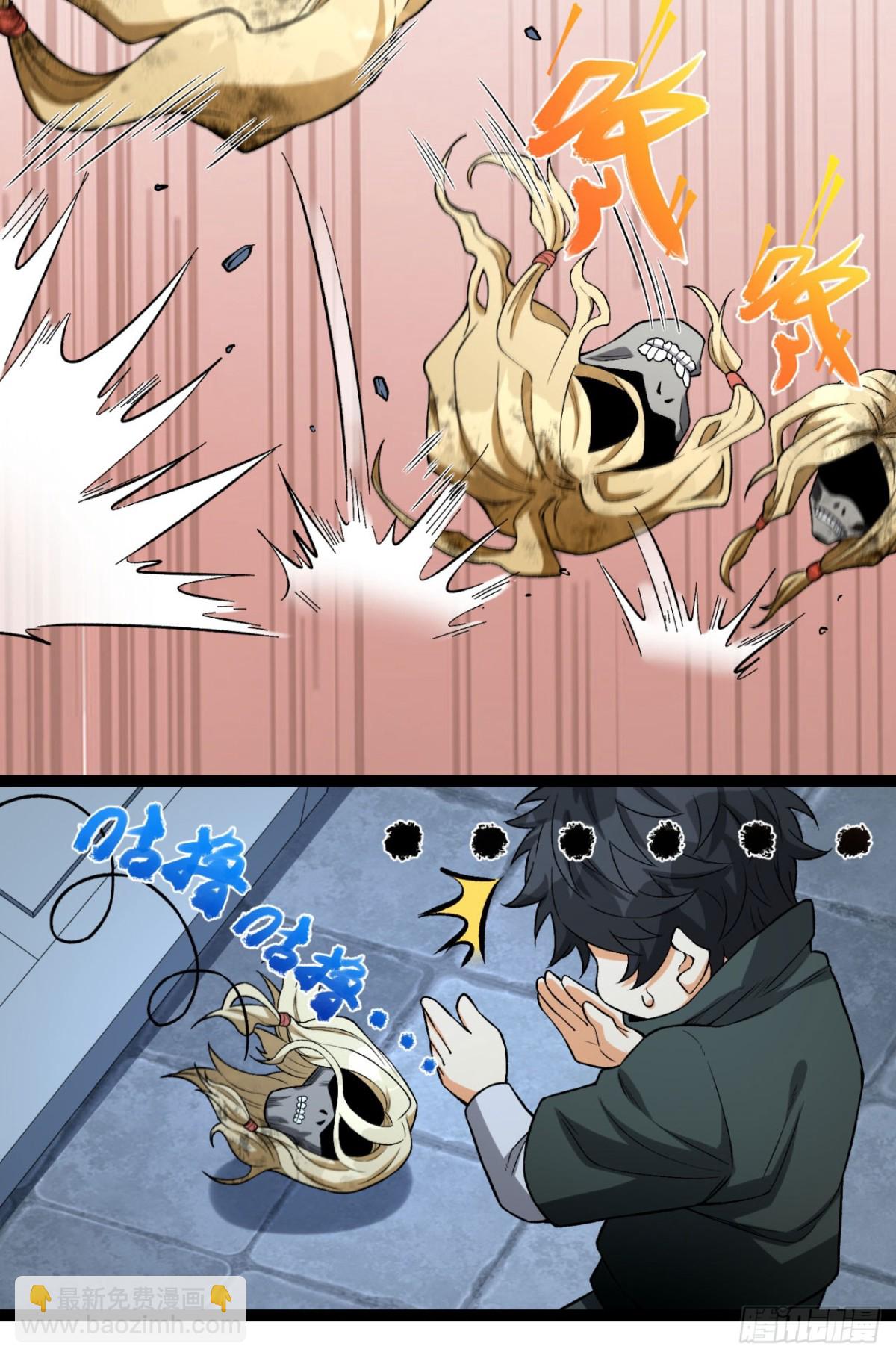 37回-我来帮你(1/2)-第37话