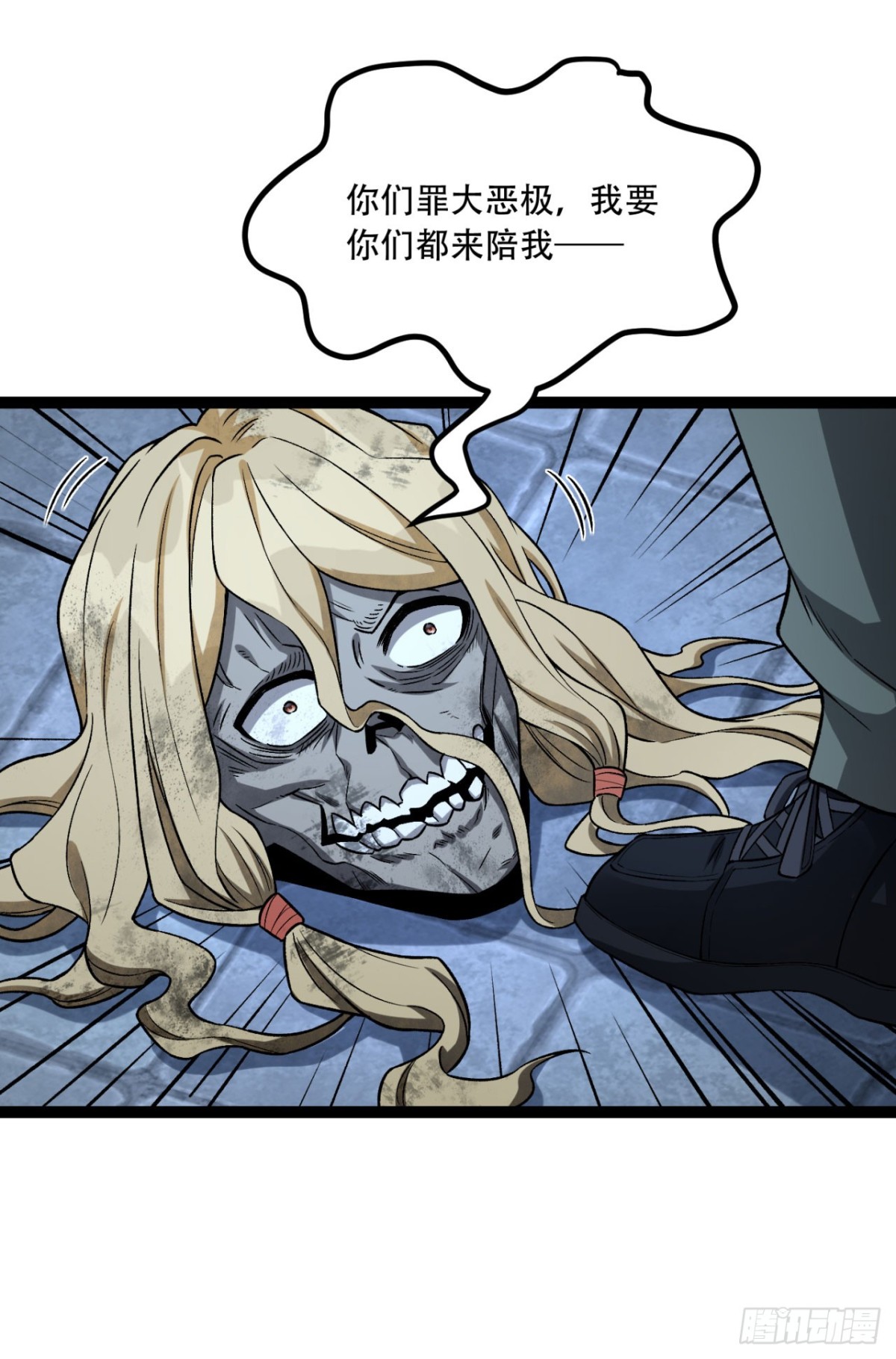 37回-我来帮你(1/2)-第37话