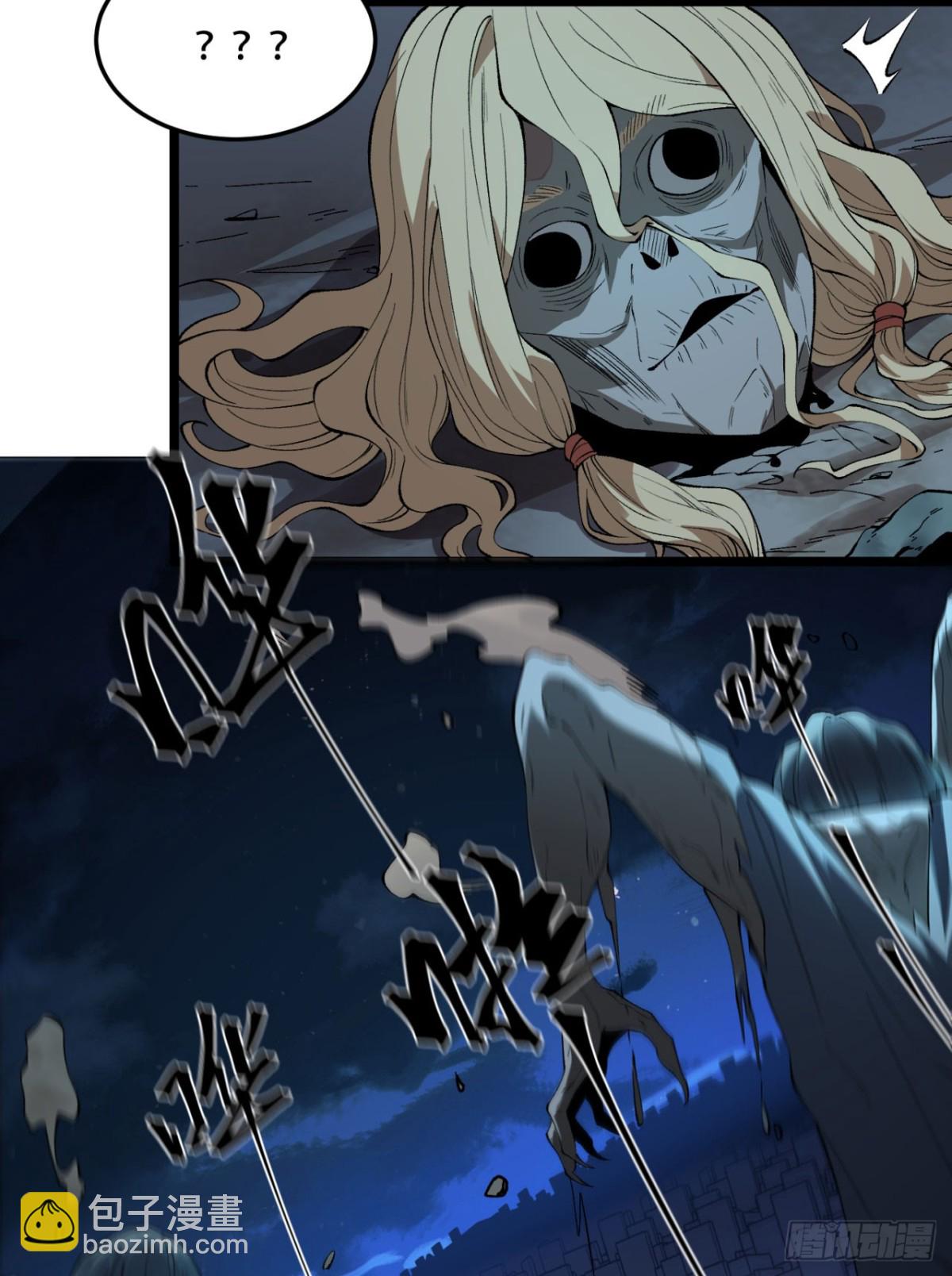 37回-我来帮你(1/2)-第37话