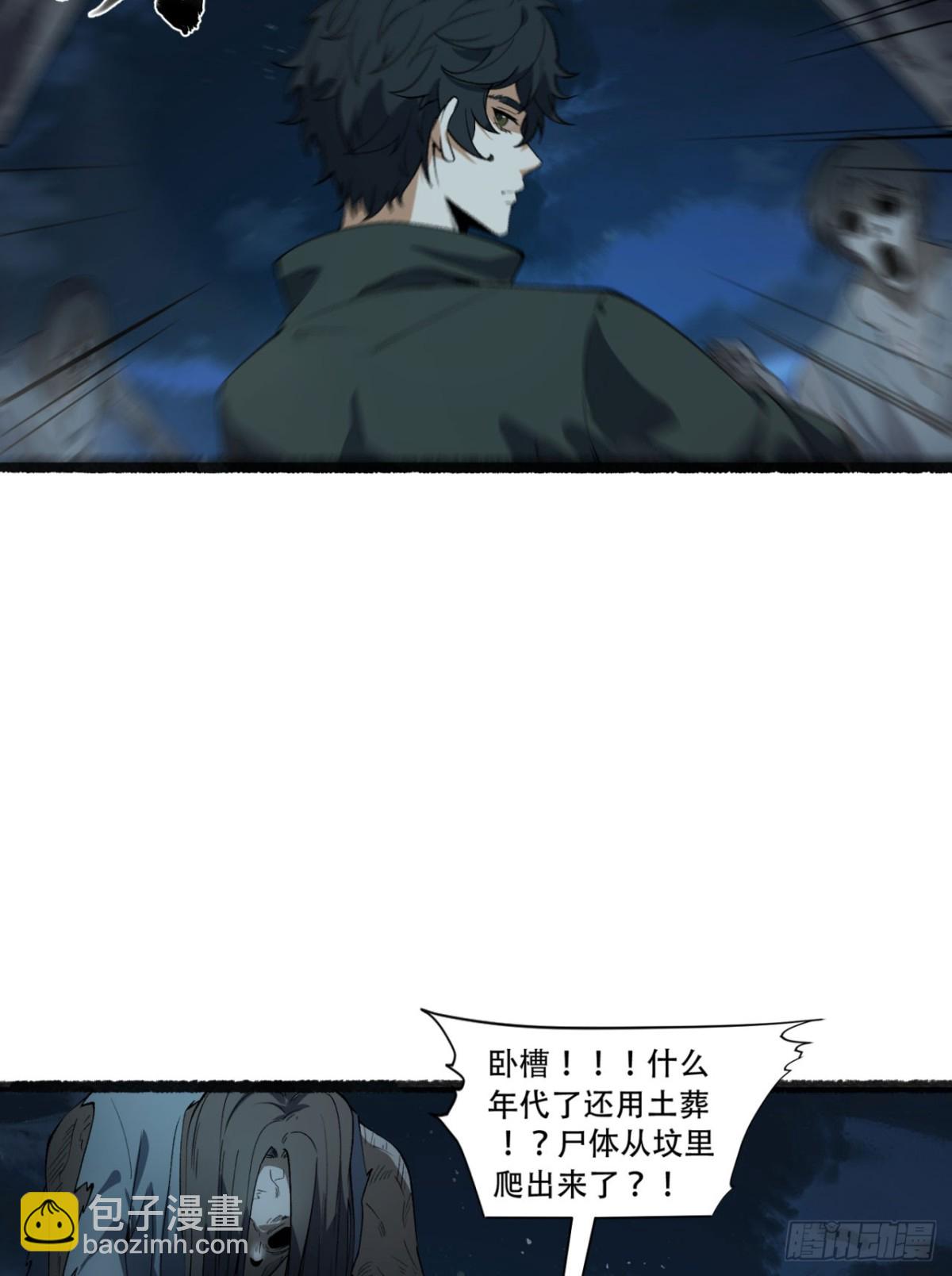 37回-我来帮你(1/2)-第37话