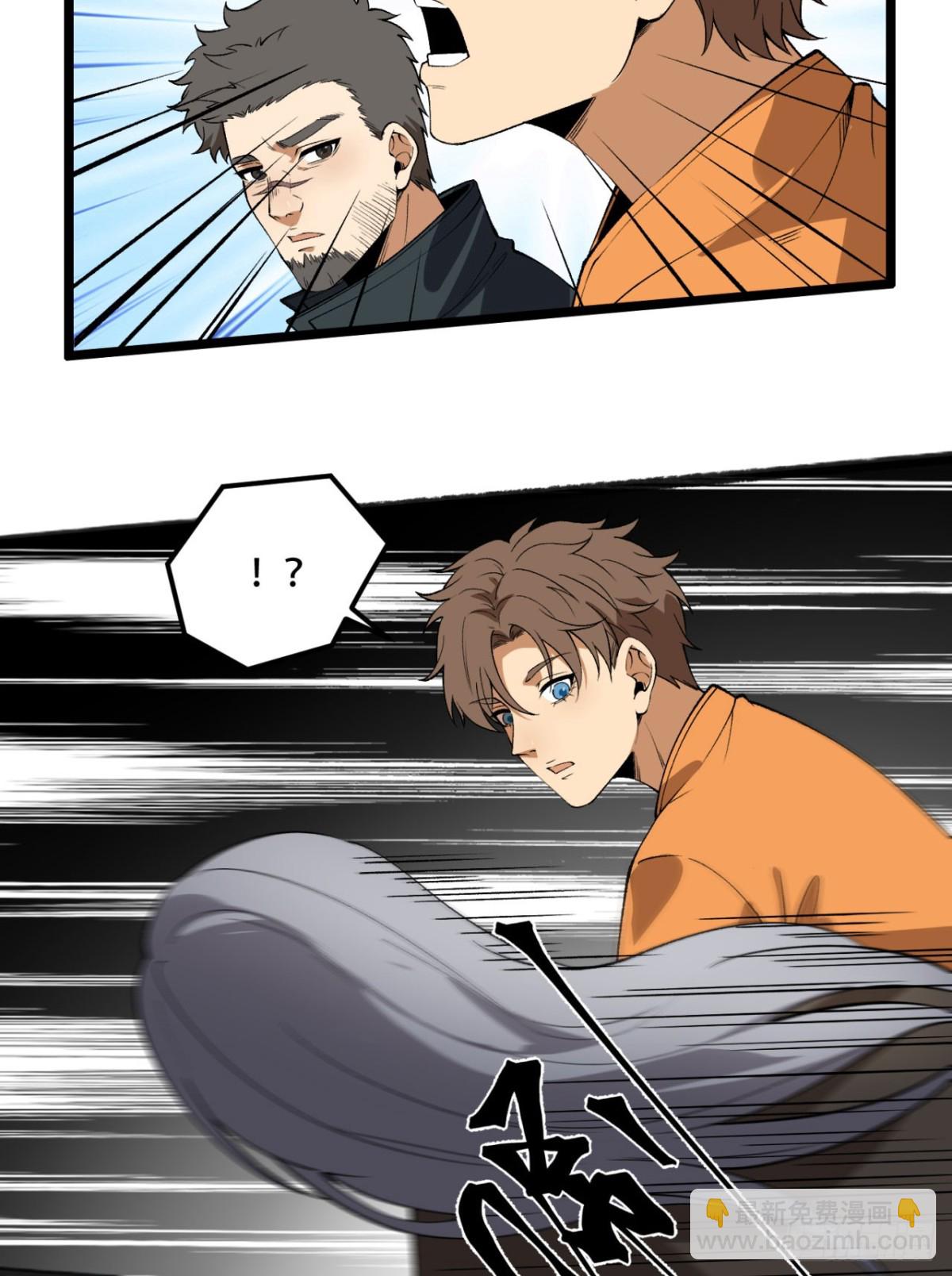 37回-我来帮你(1/2)-第37话