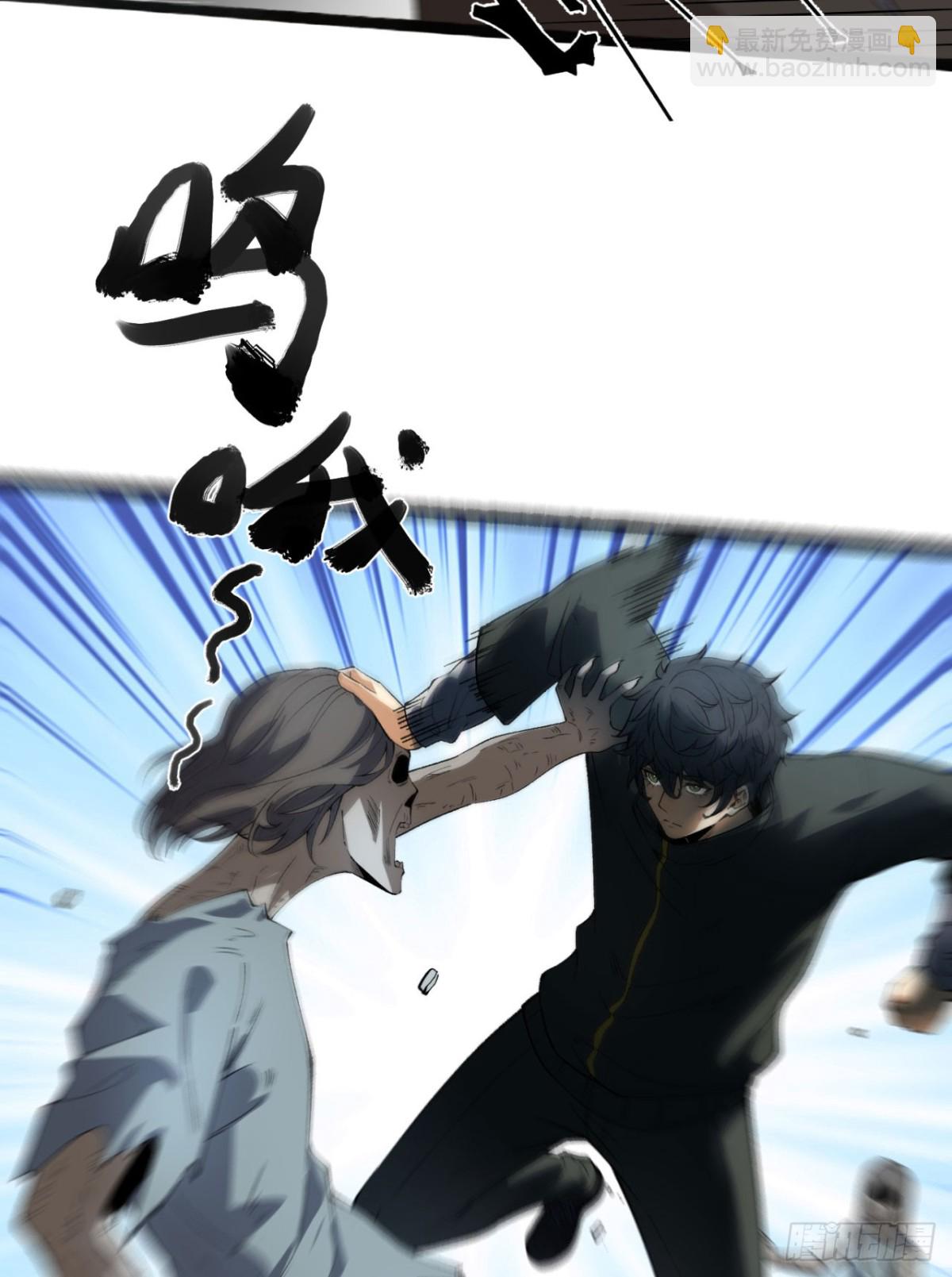 37回-我来帮你(1/2)-第37话