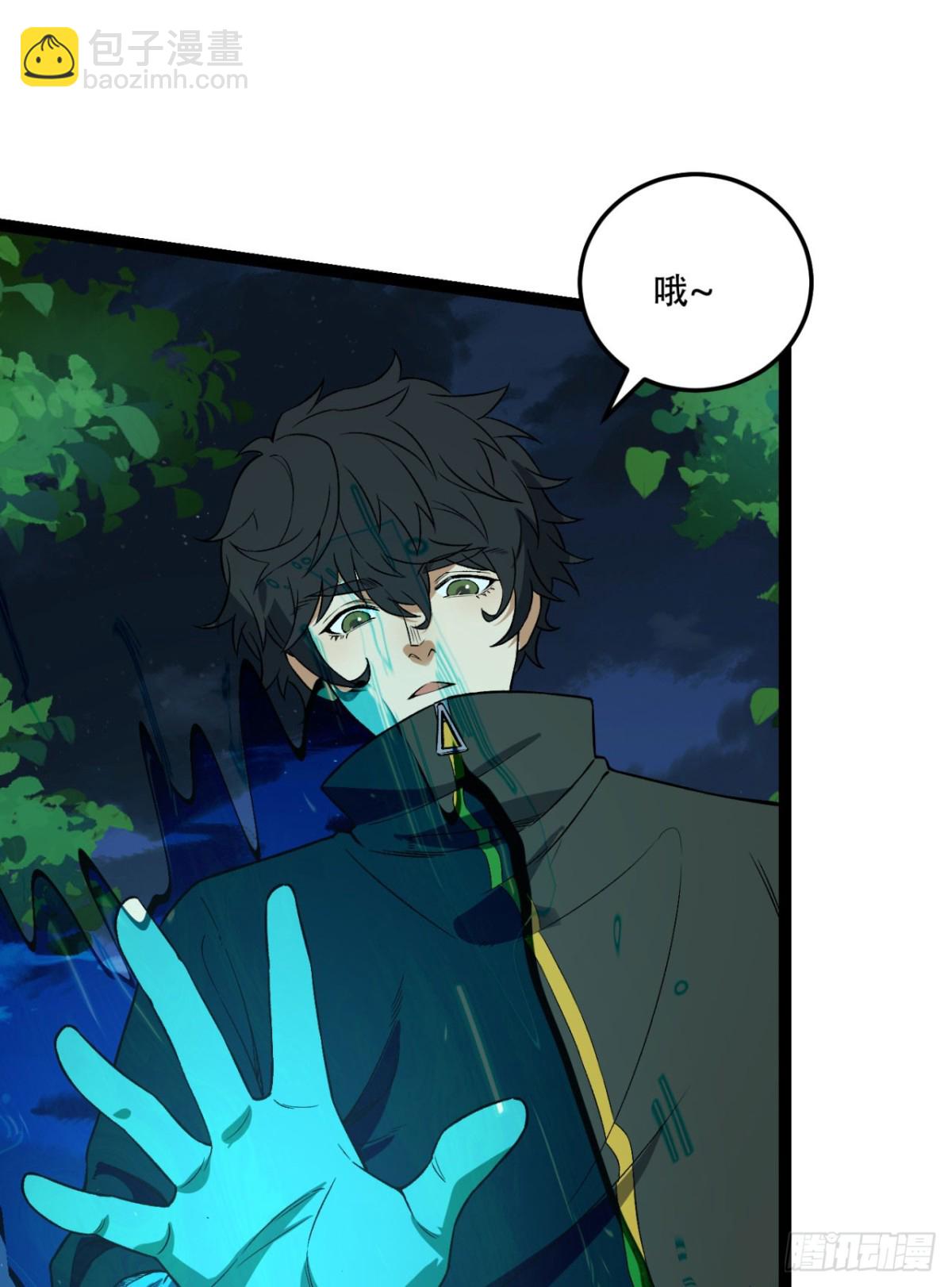 37回-我来帮你(1/2)-第37话