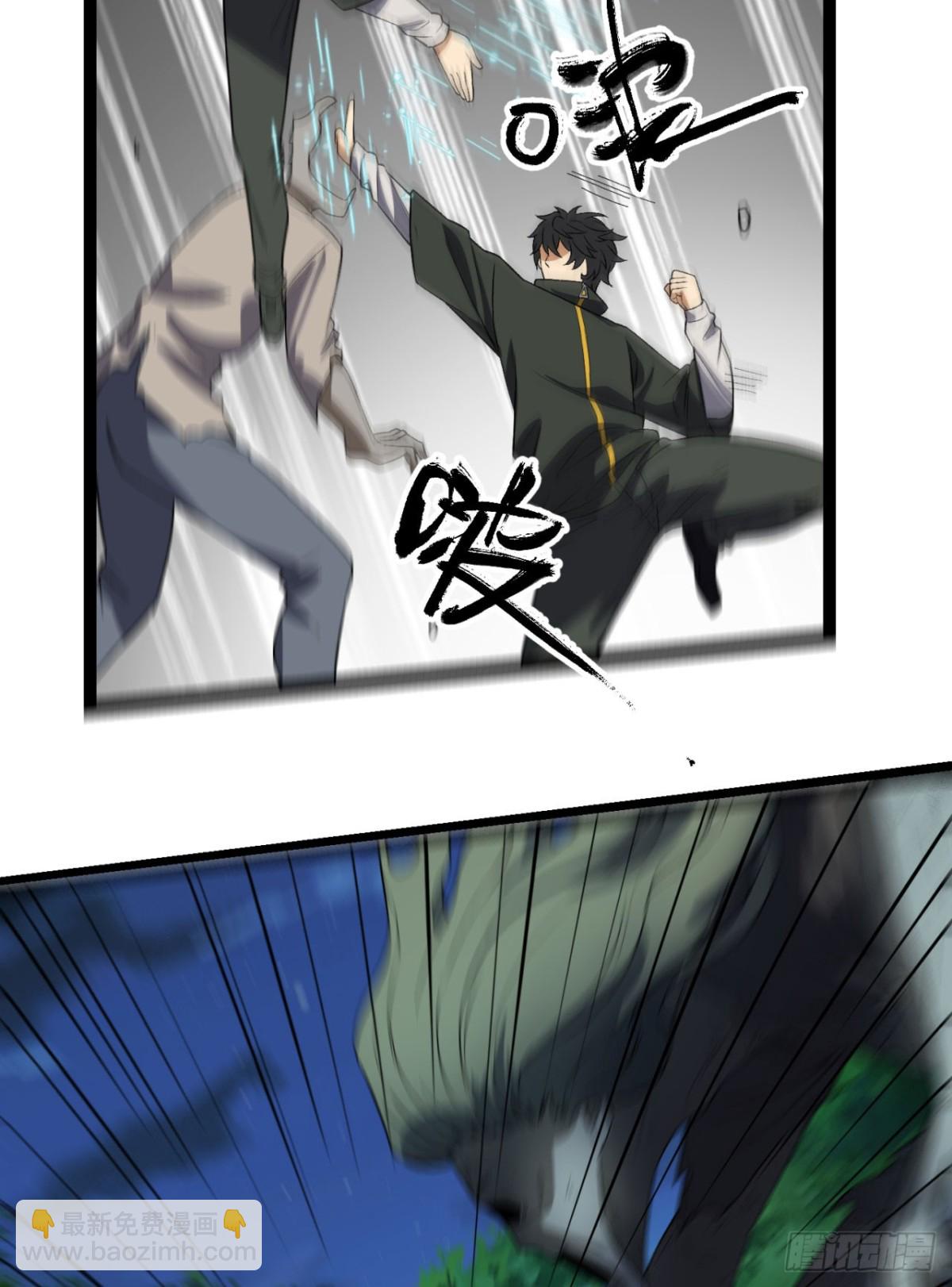 37回-我来帮你(1/2)-第37话