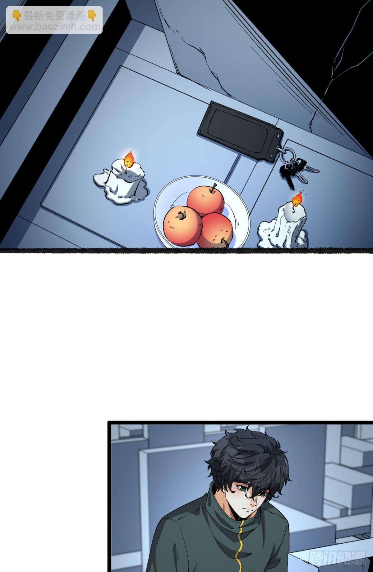 37回-我来帮你(1/2)-第37话