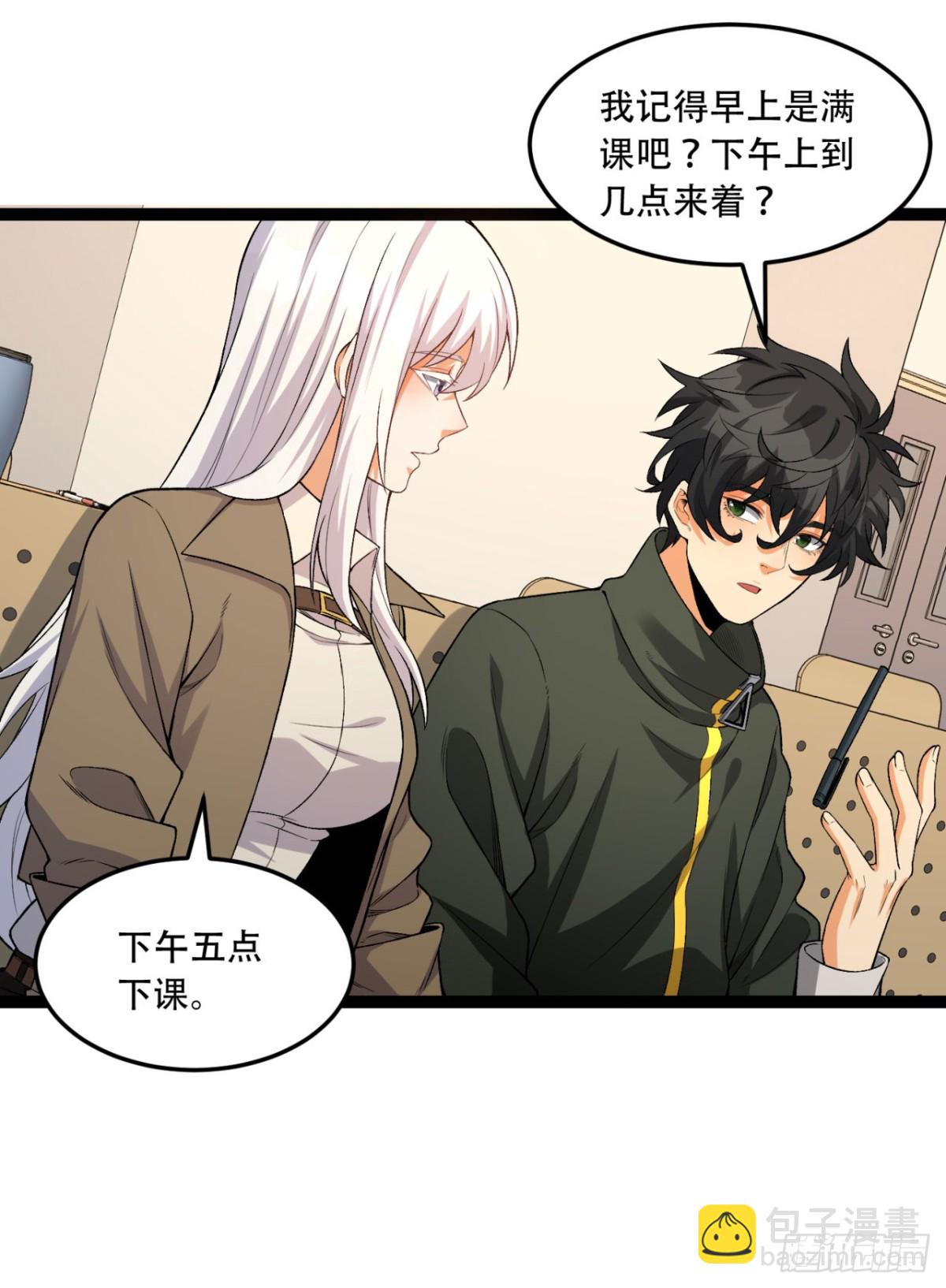 39回-&ldquo;祝闻现象&rdquo;(1/2)-第39话