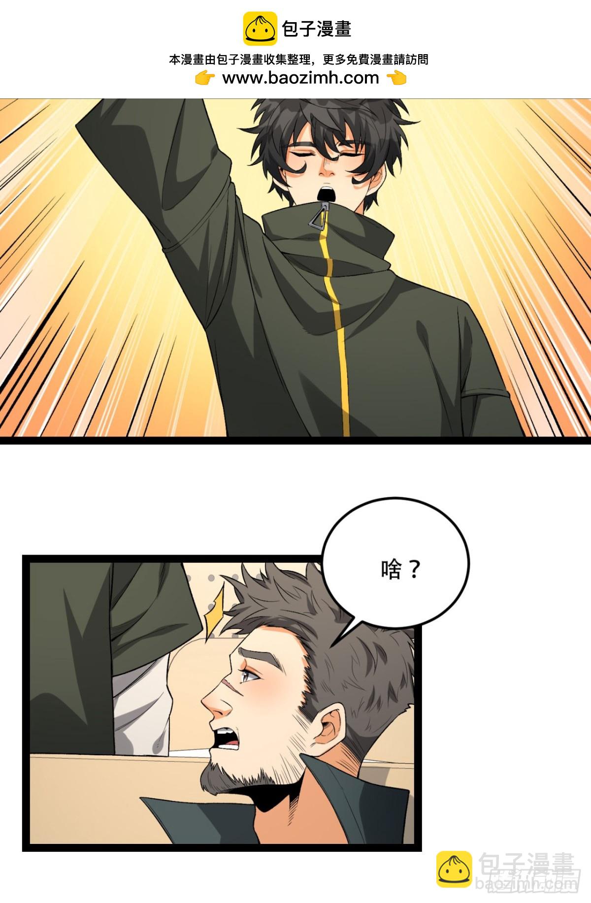 39回-&ldquo;祝闻现象&rdquo;(1/2)-第39话