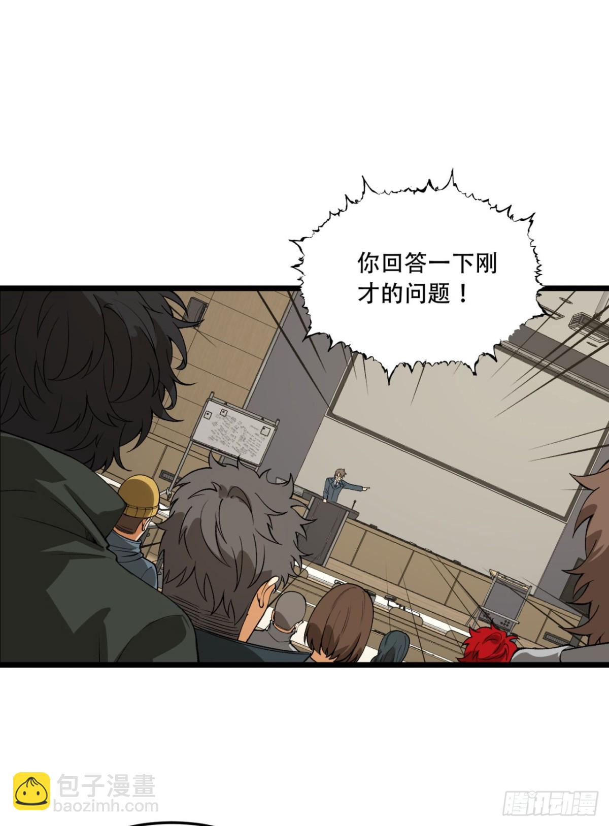 39回-&ldquo;祝闻现象&rdquo;(1/2)-第39话