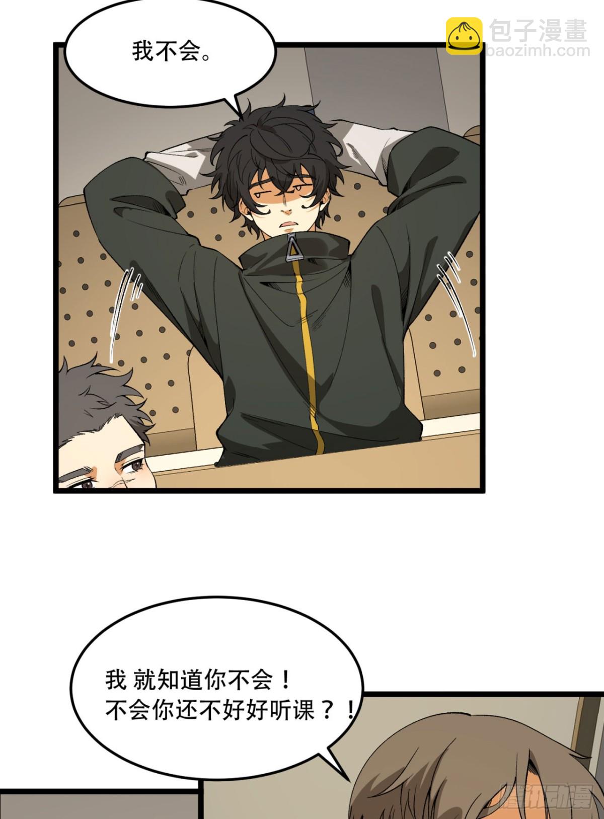 39回-&ldquo;祝闻现象&rdquo;(1/2)-第39话