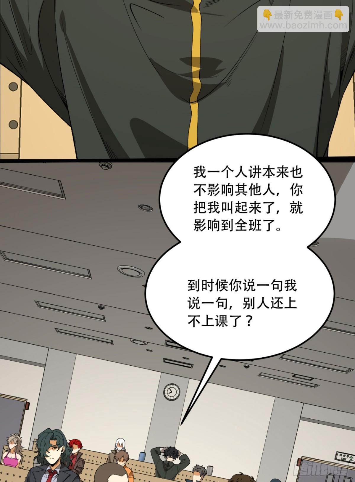 39回-&ldquo;祝闻现象&rdquo;(1/2)-第39话