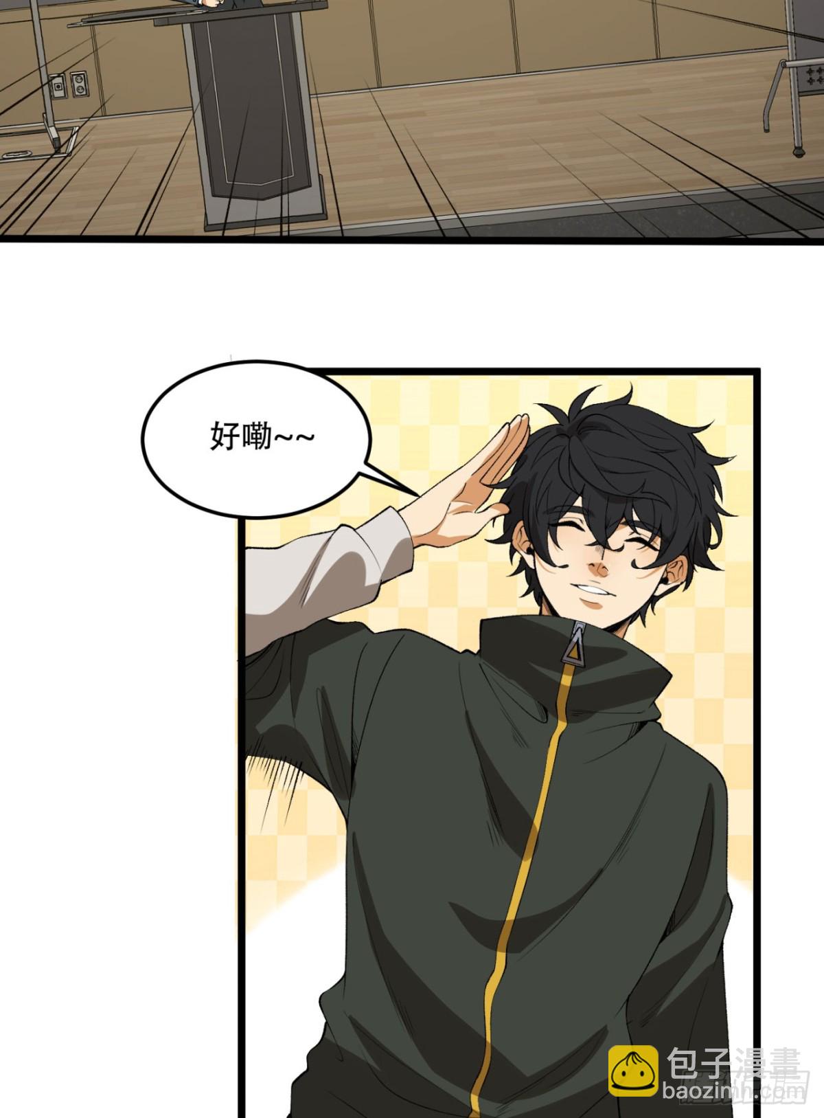 39回-&ldquo;祝闻现象&rdquo;(1/2)-第39话