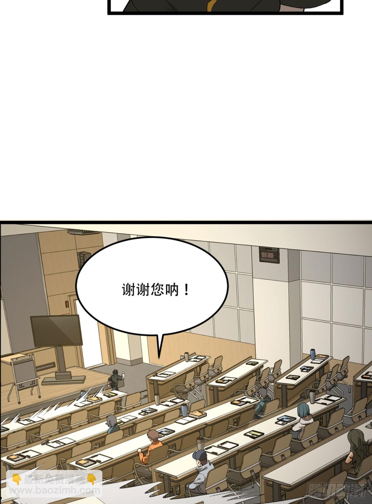 39回-&ldquo;祝闻现象&rdquo;(1/2)-第39话