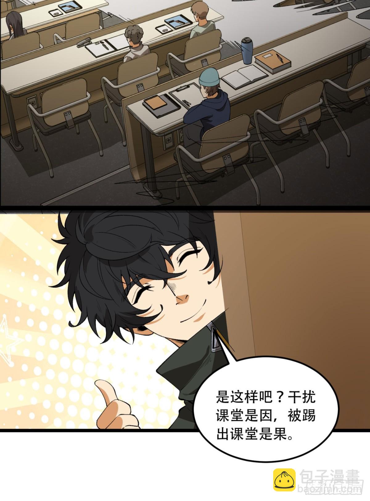 39回-&ldquo;祝闻现象&rdquo;(1/2)-第39话