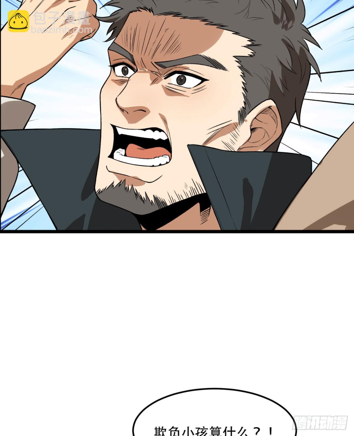 39回-&ldquo;祝闻现象&rdquo;(1/2)-第39话