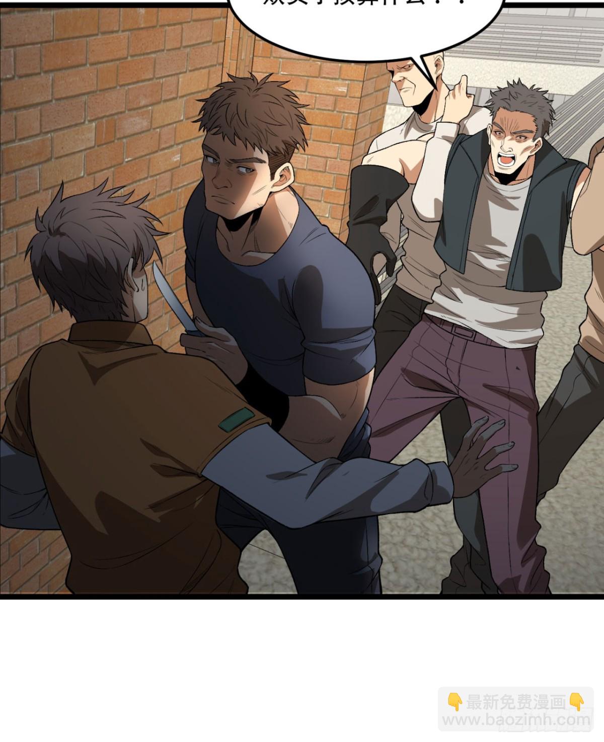 39回-&ldquo;祝闻现象&rdquo;(1/2)-第39话