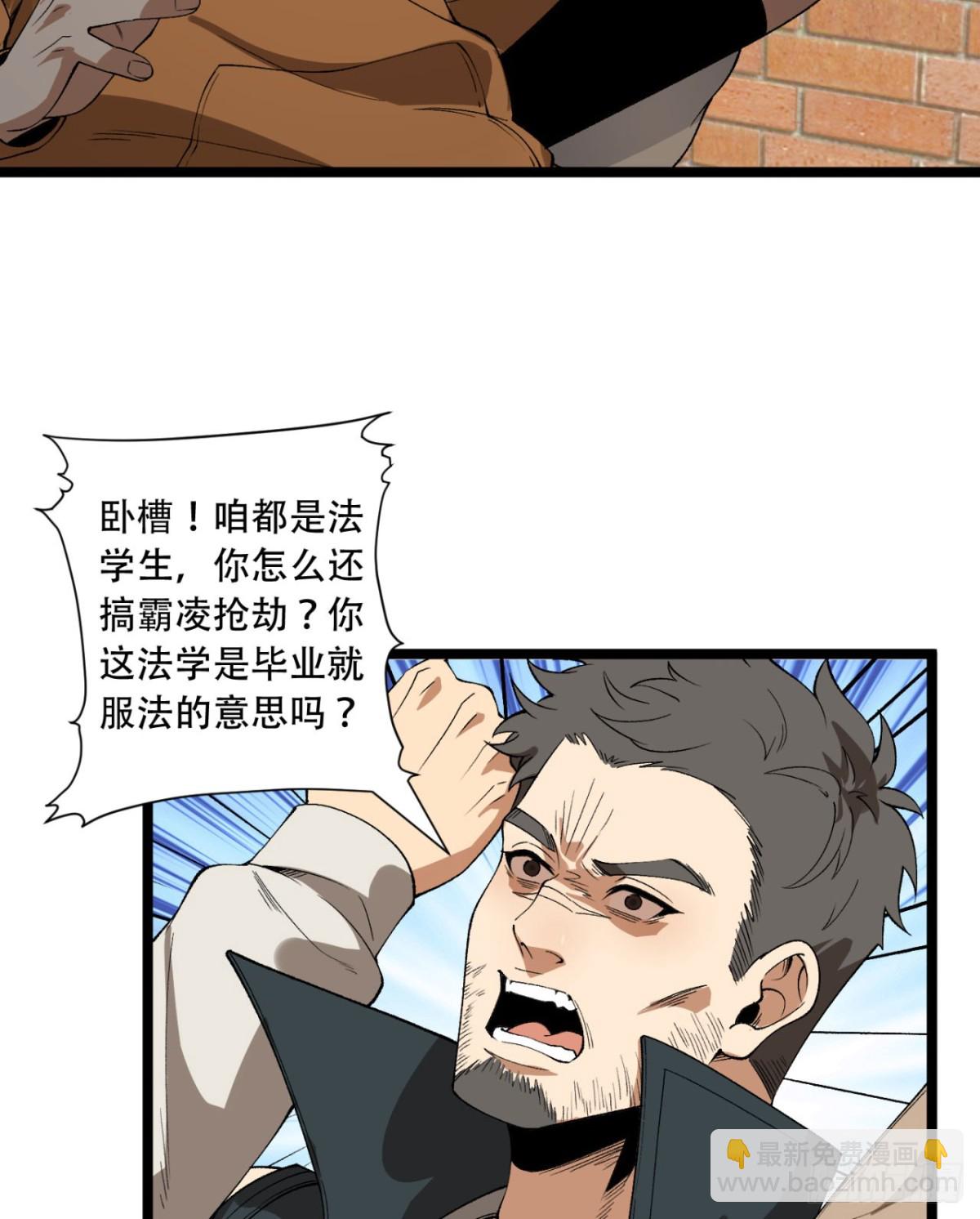 39回-&ldquo;祝闻现象&rdquo;(1/2)-第39话