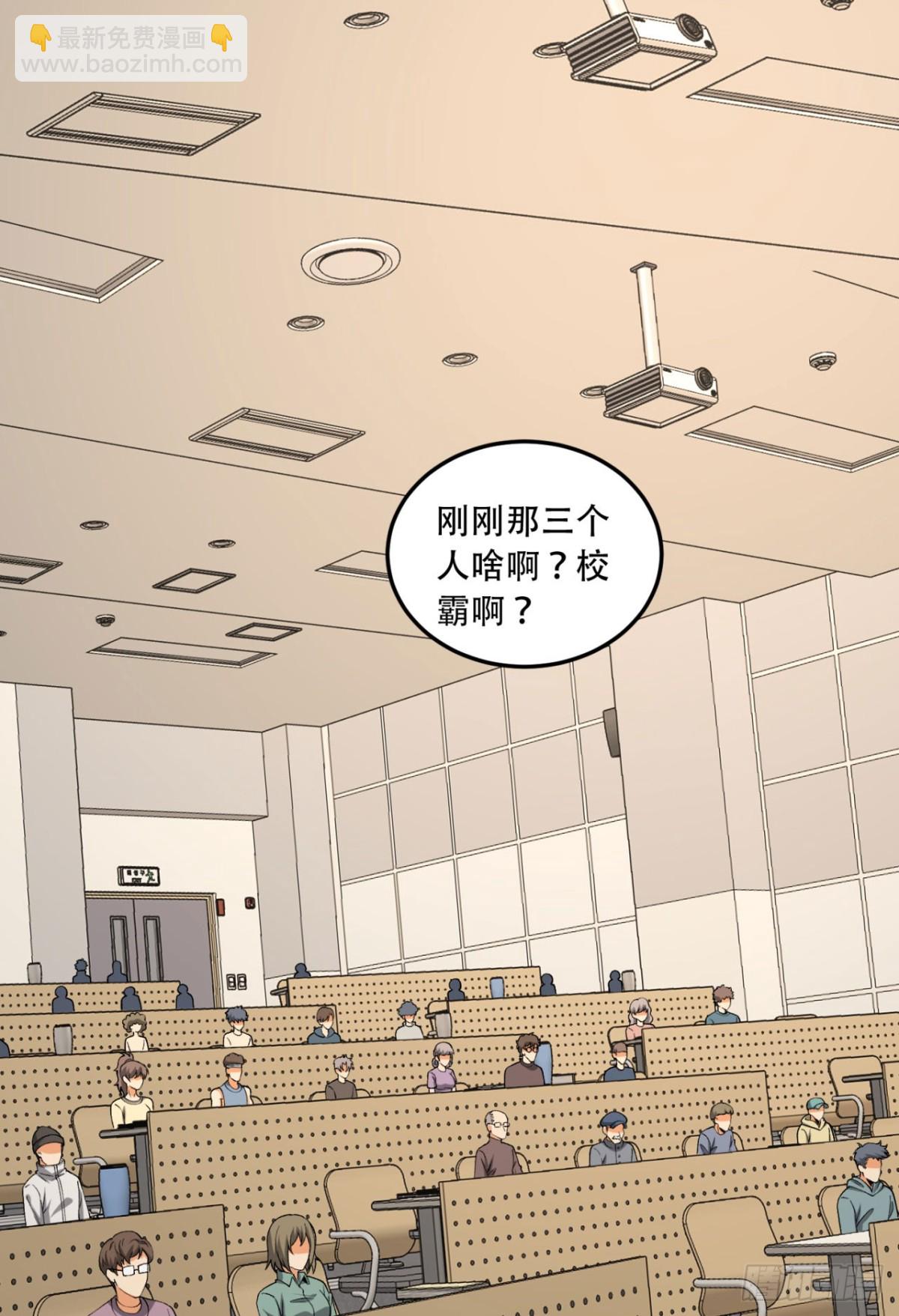 39回-&ldquo;祝闻现象&rdquo;(1/2)-第39话