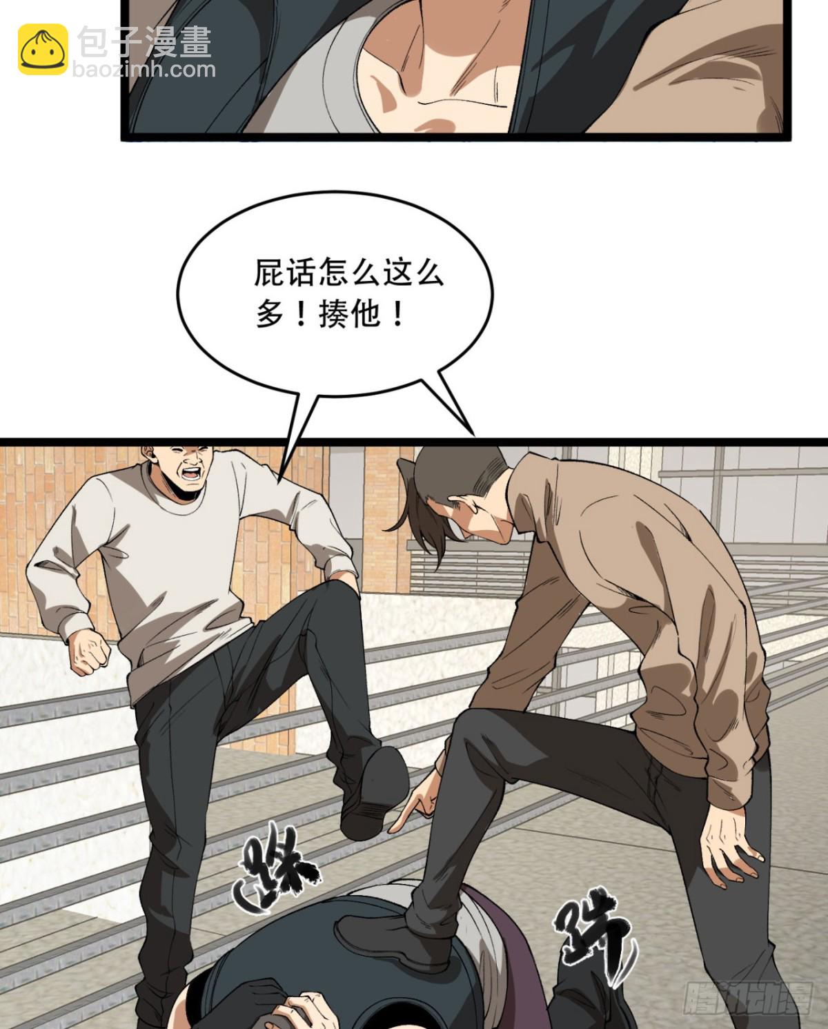 39回-&ldquo;祝闻现象&rdquo;(1/2)-第39话