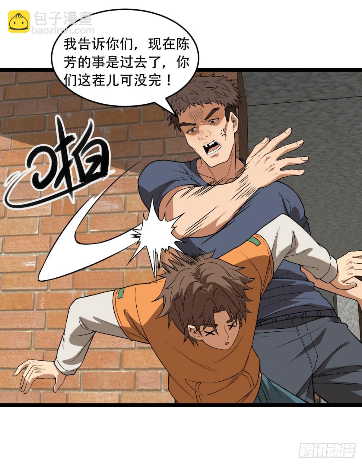 39回-&ldquo;祝闻现象&rdquo;(1/2)-第39话