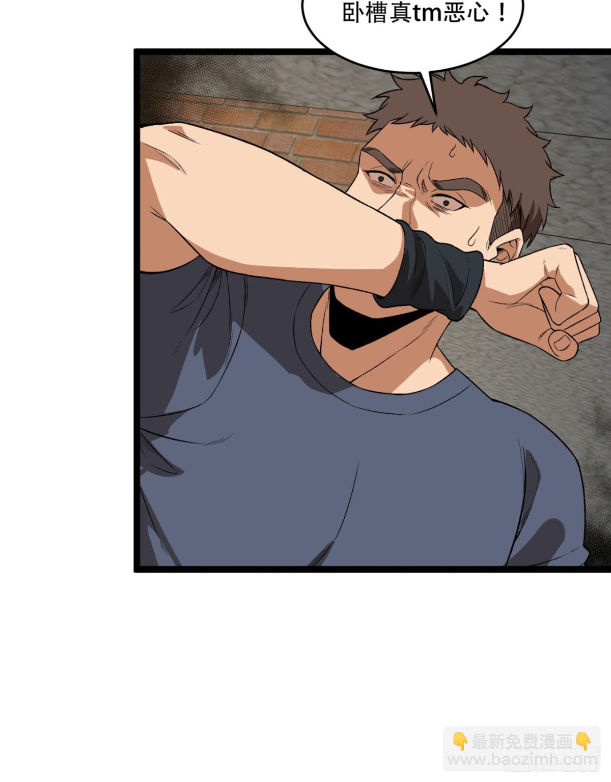 39回-&ldquo;祝闻现象&rdquo;(1/2)-第39话