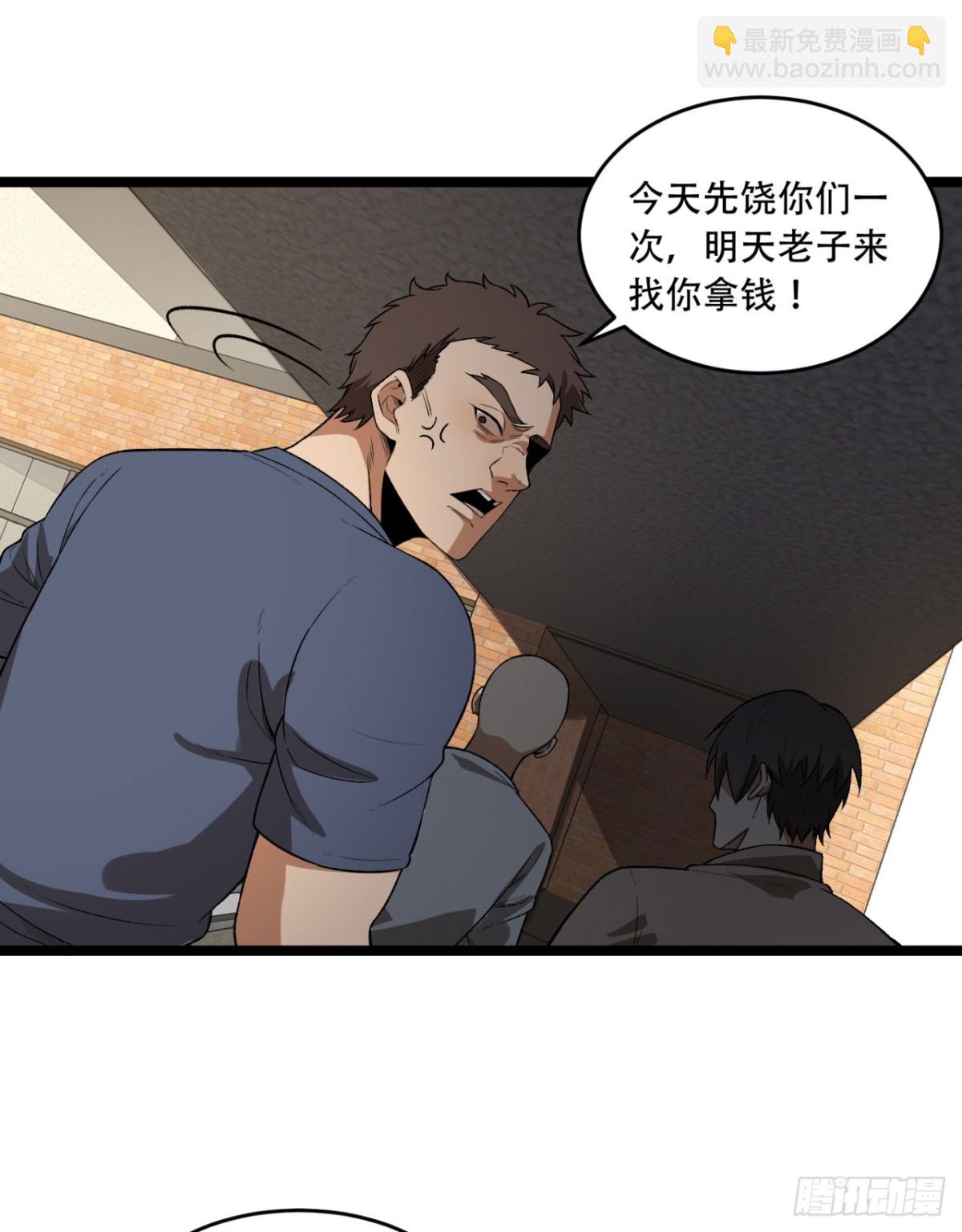 39回-&ldquo;祝闻现象&rdquo;(1/2)-第39话