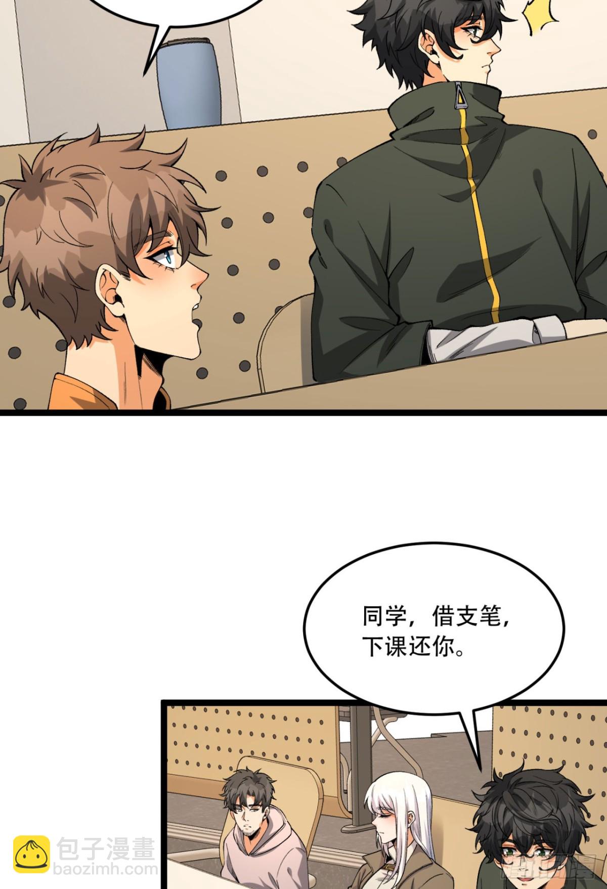 39回-&ldquo;祝闻现象&rdquo;(1/2)-第39话