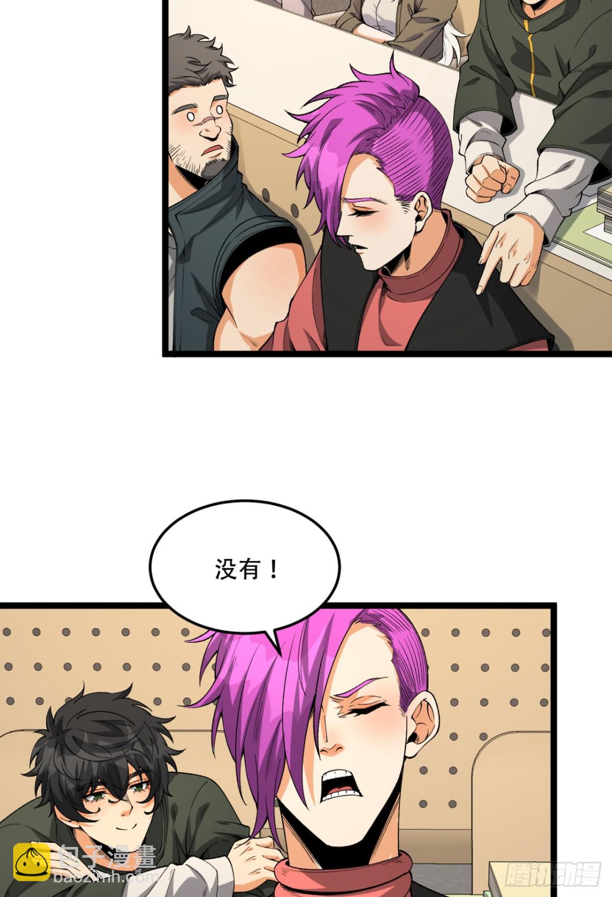 39回-&ldquo;祝闻现象&rdquo;(1/2)-第39话