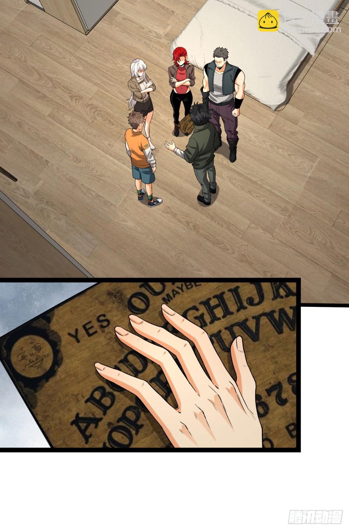 41回-吐真剂(1/2)-第41话