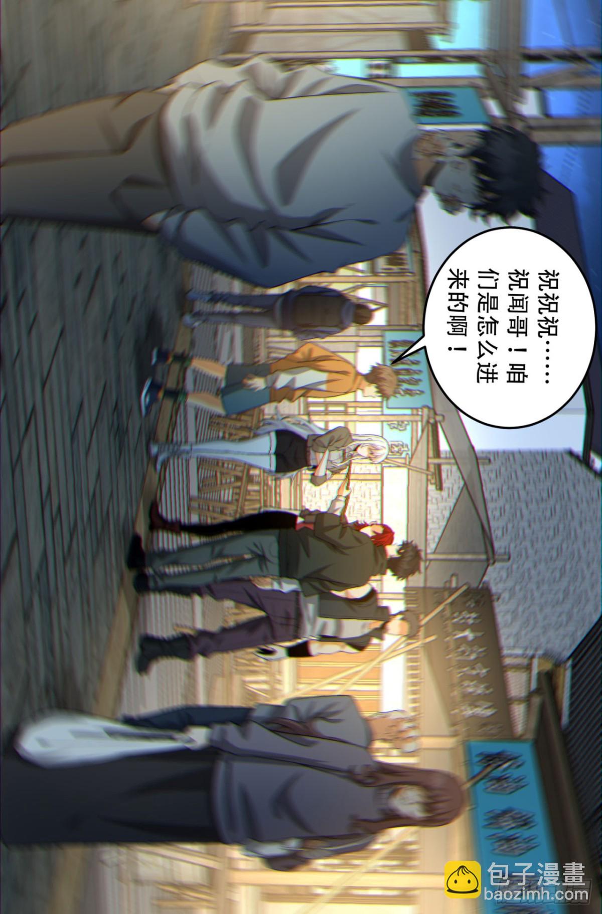 41回-吐真剂(1/2)-第41话