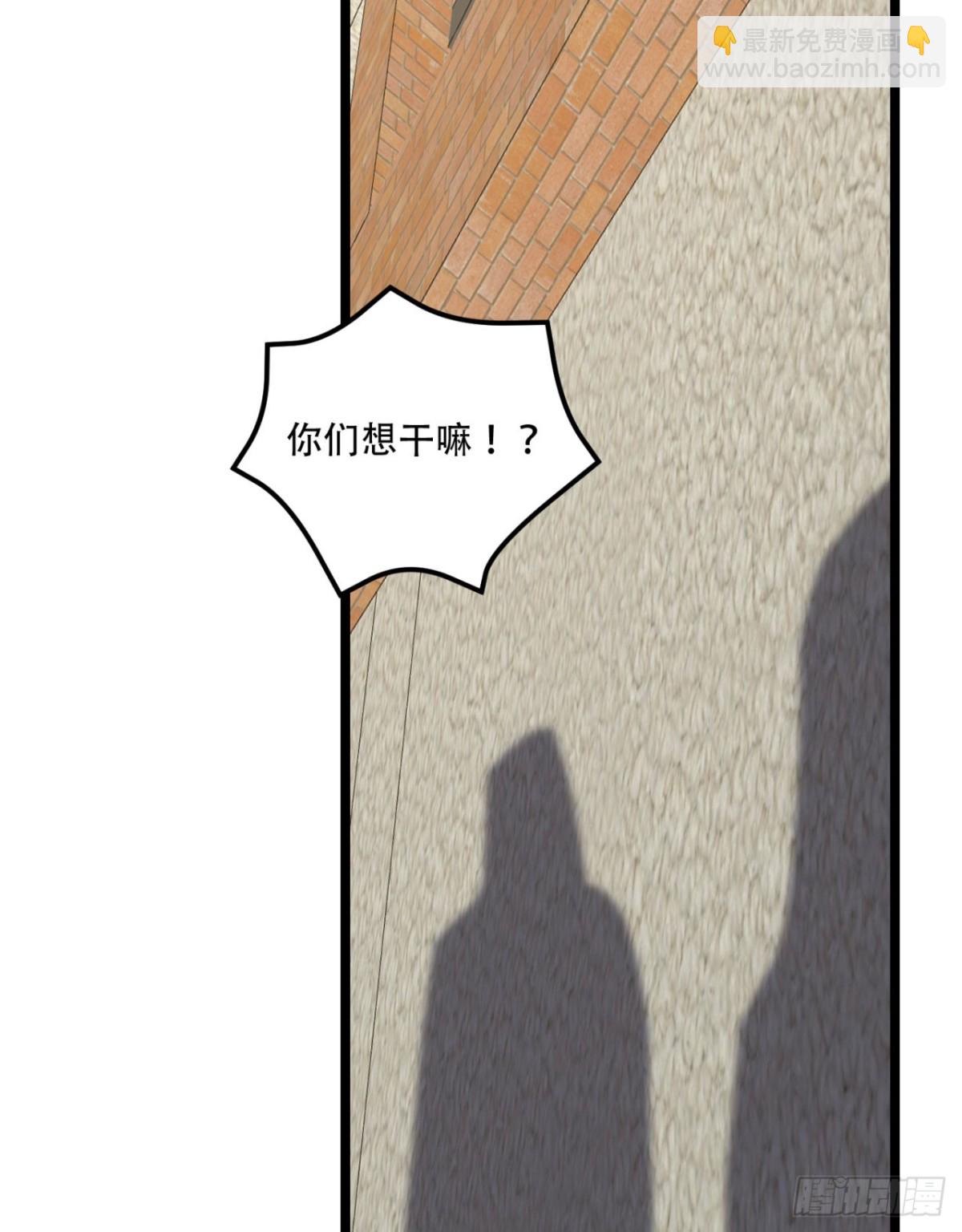 41回-吐真剂(1/2)-第41话