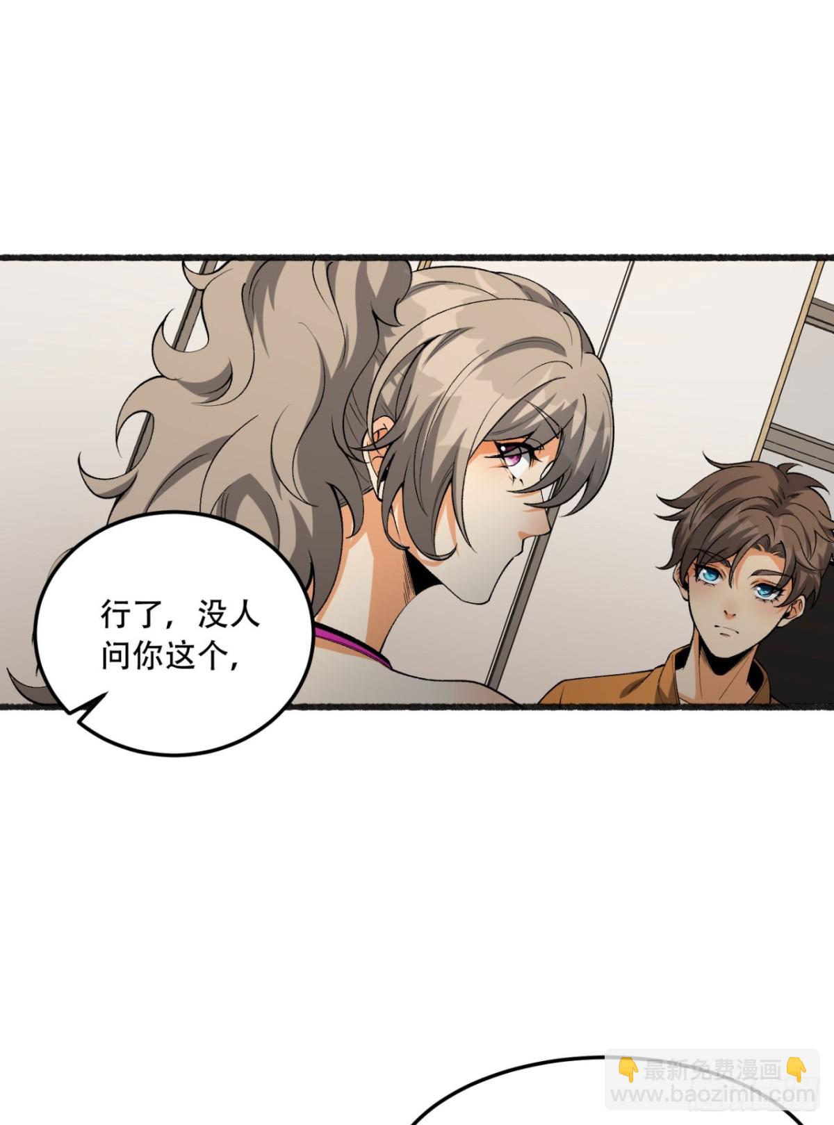 43回-姐姐 我不是故意的(1/2)-第43话