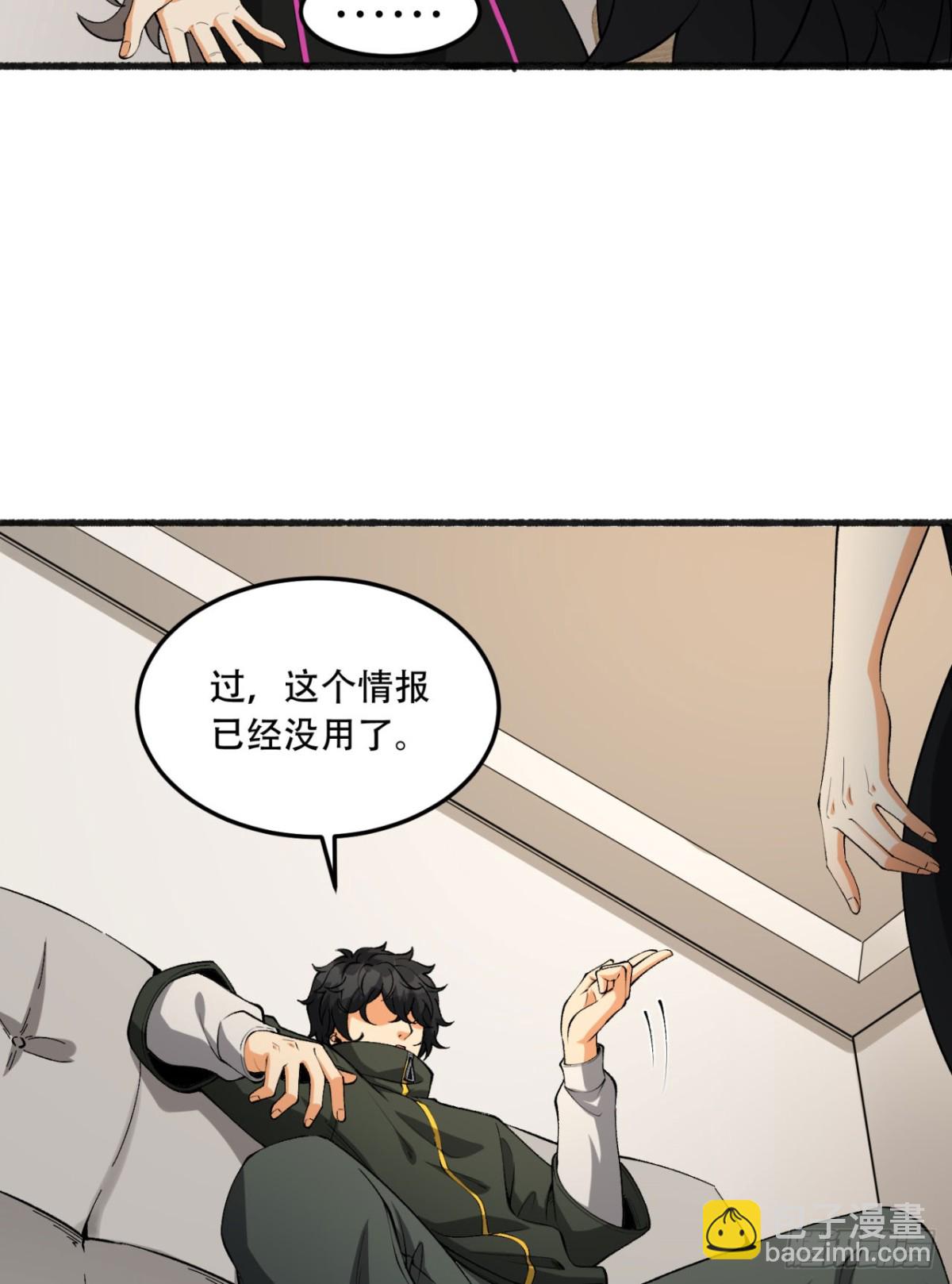 43回-姐姐 我不是故意的(1/2)-第43话