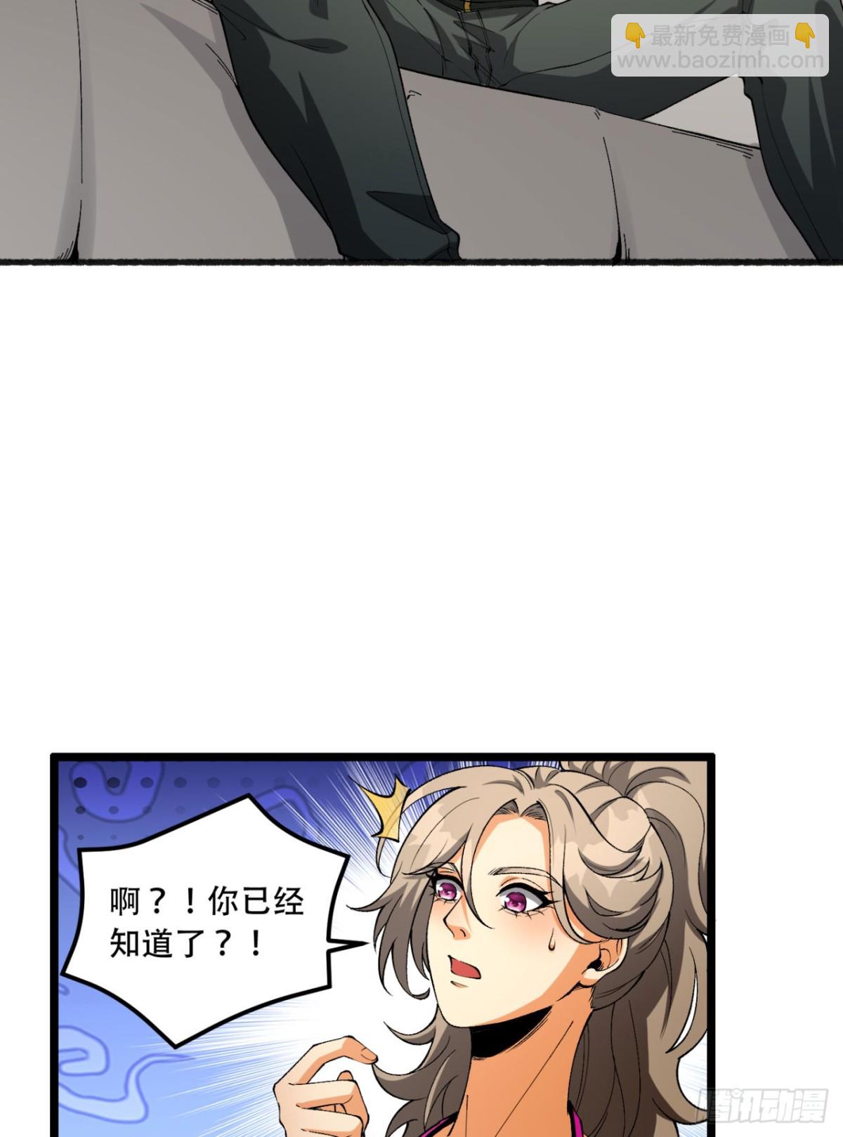 43回-姐姐 我不是故意的(1/2)-第43话