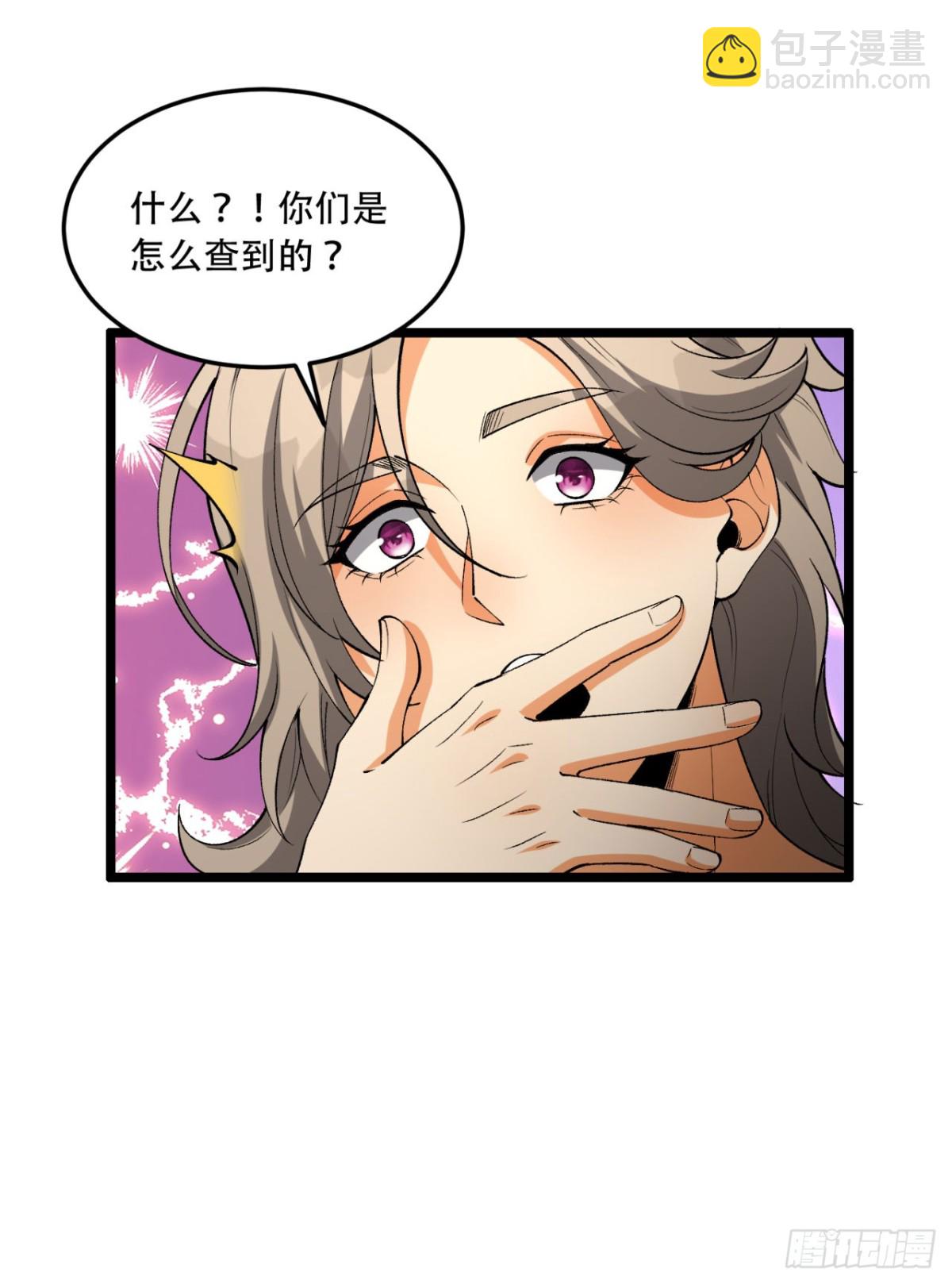 43回-姐姐 我不是故意的(1/2)-第43话