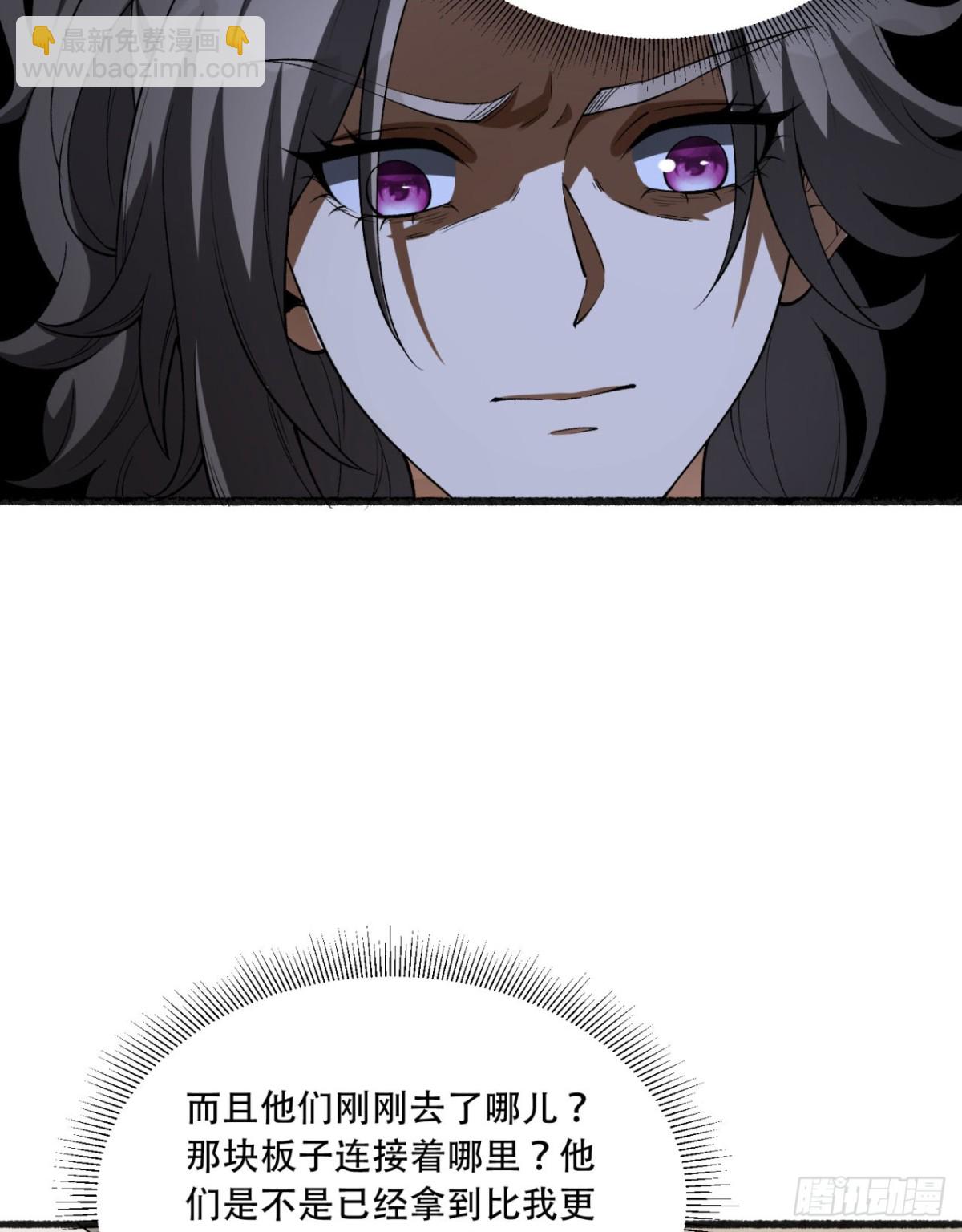 43回-姐姐 我不是故意的(1/2)-第43话