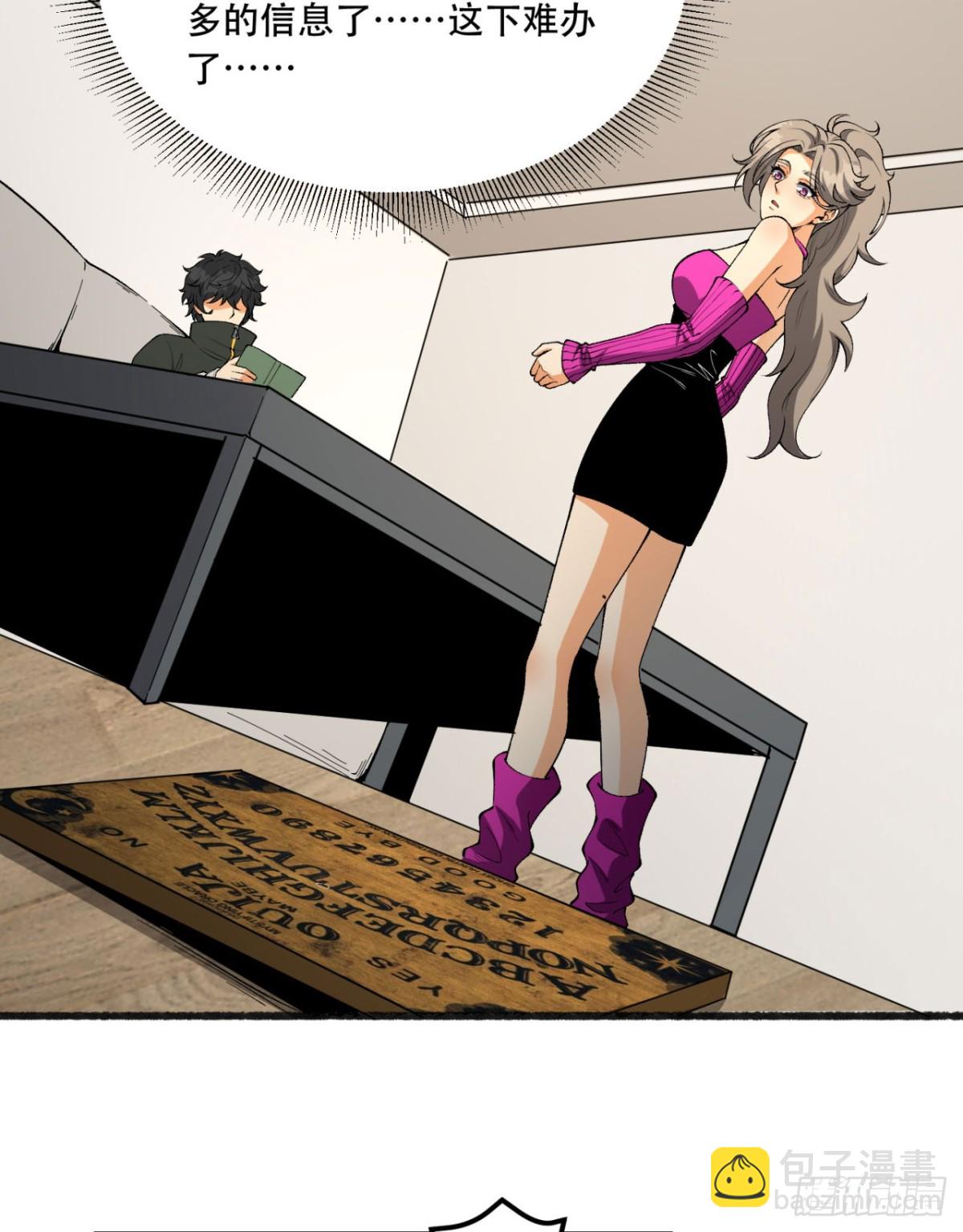 43回-姐姐 我不是故意的(1/2)-第43话