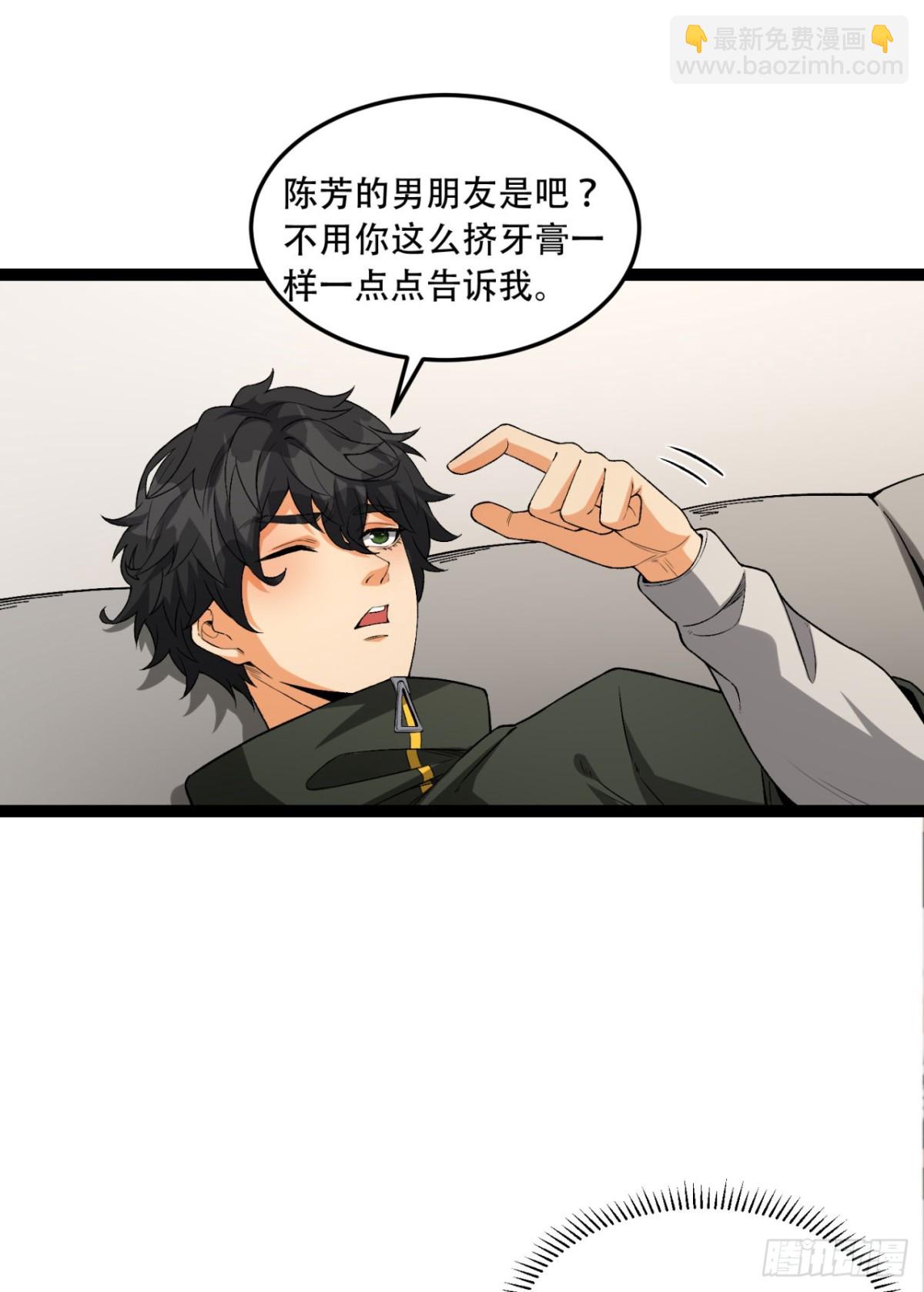 43回-姐姐 我不是故意的(1/2)-第43话