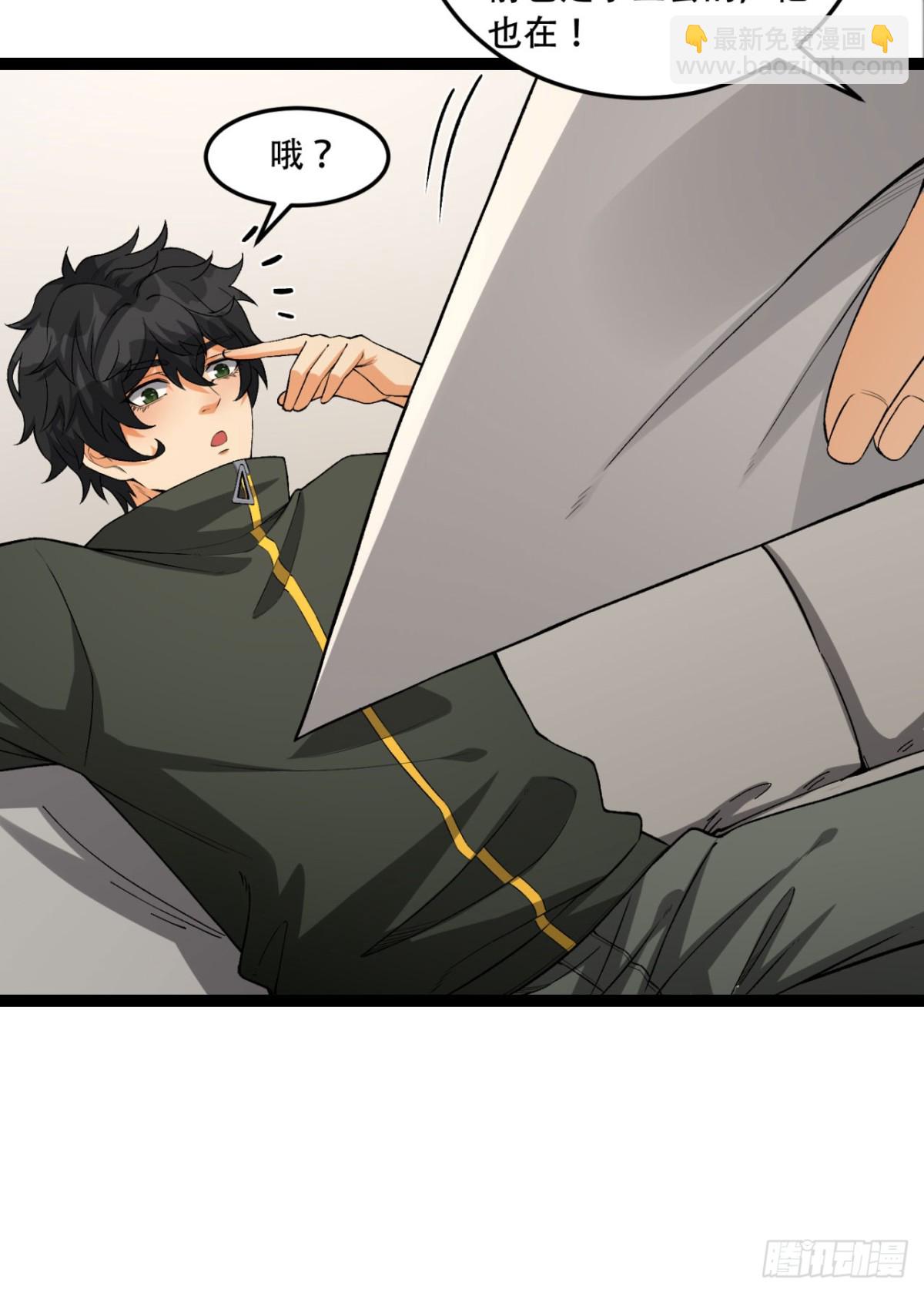 43回-姐姐 我不是故意的(1/2)-第43话