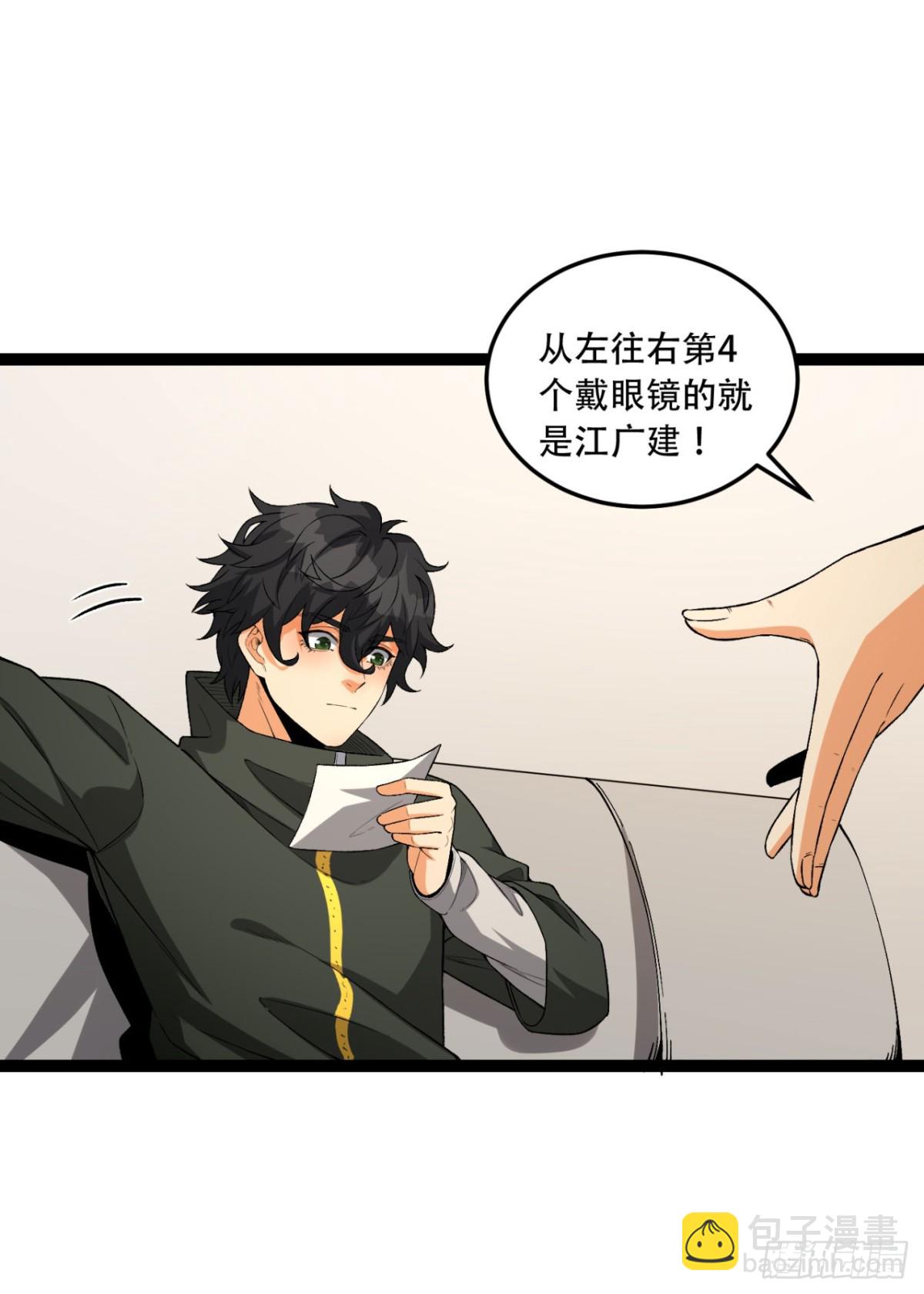 43回-姐姐 我不是故意的(1/2)-第43话