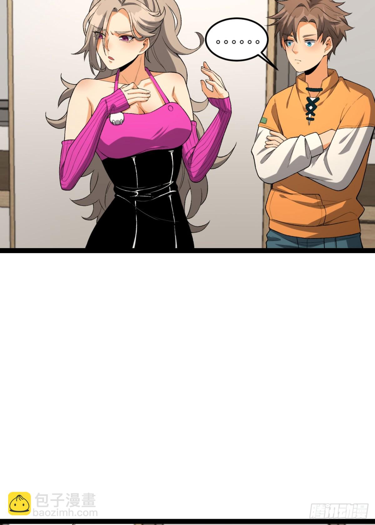 43回-姐姐 我不是故意的(1/2)-第43话