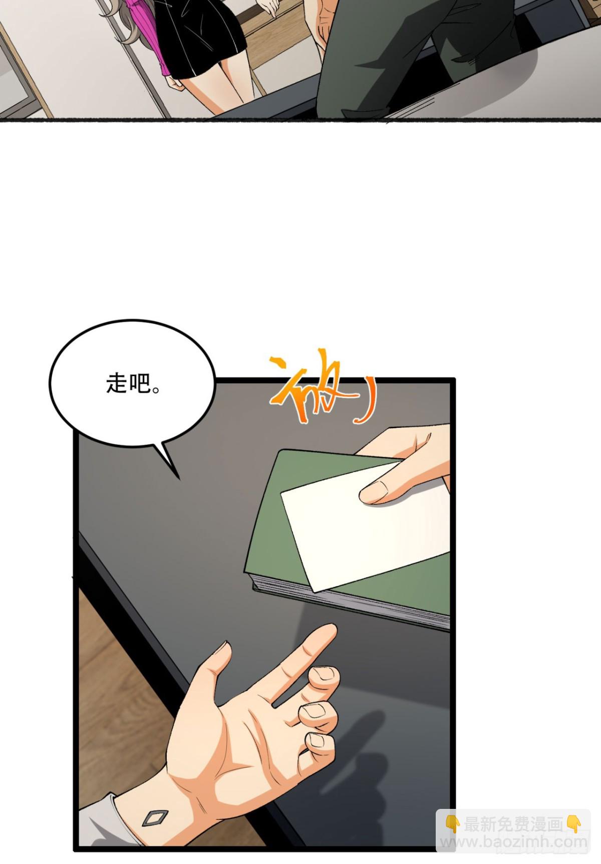 43回-姐姐 我不是故意的(1/2)-第43话